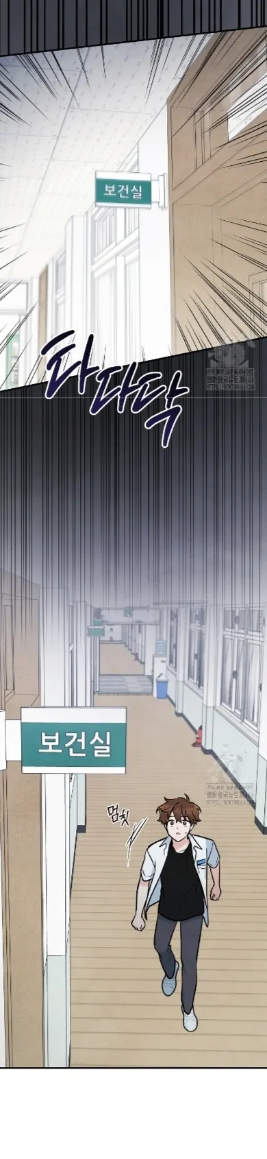 The Spirit of the Ghost Chapter 48.5 page 42 - 
