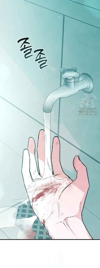 The Spirit of the Ghost Chapter 48.5 page 46 - 