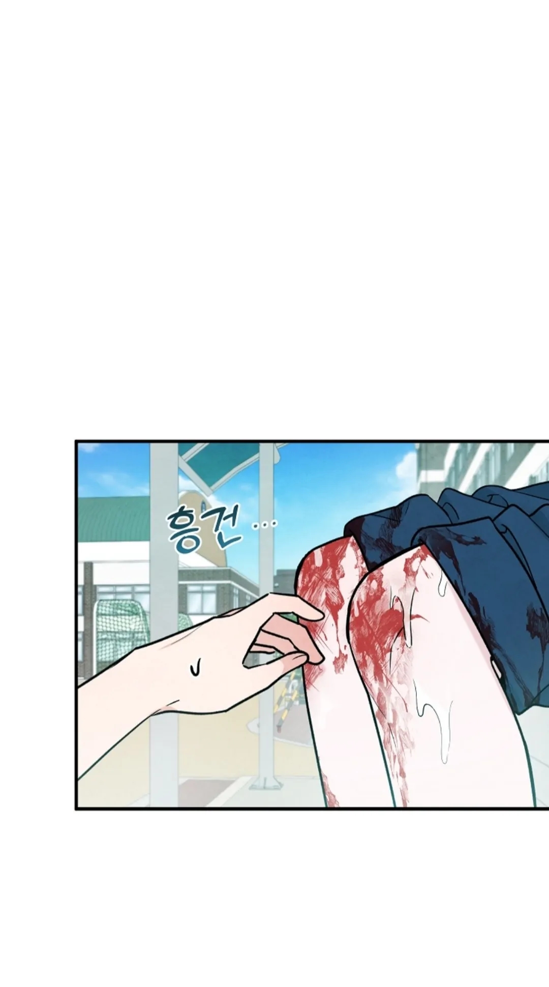 The Spirit of the Ghost Chapter 48.6 page 11 - 