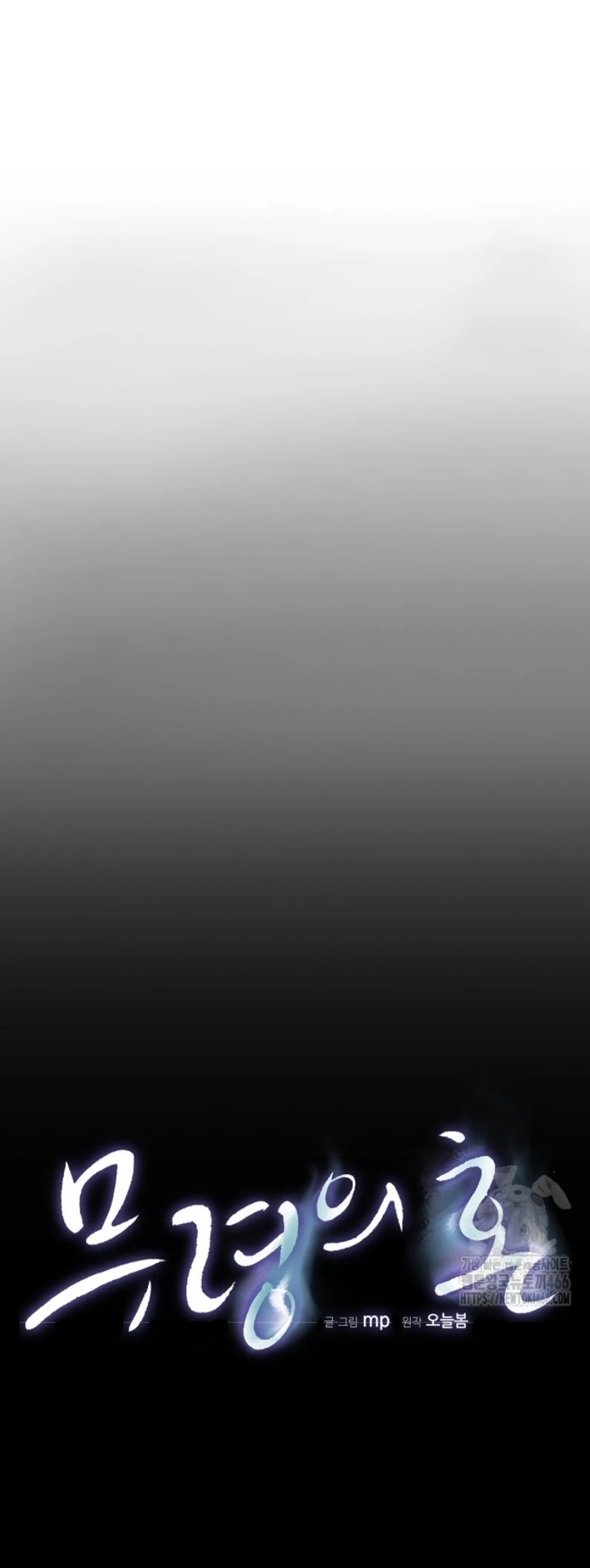 The Spirit of the Ghost Chapter 48.6 page 29 - 