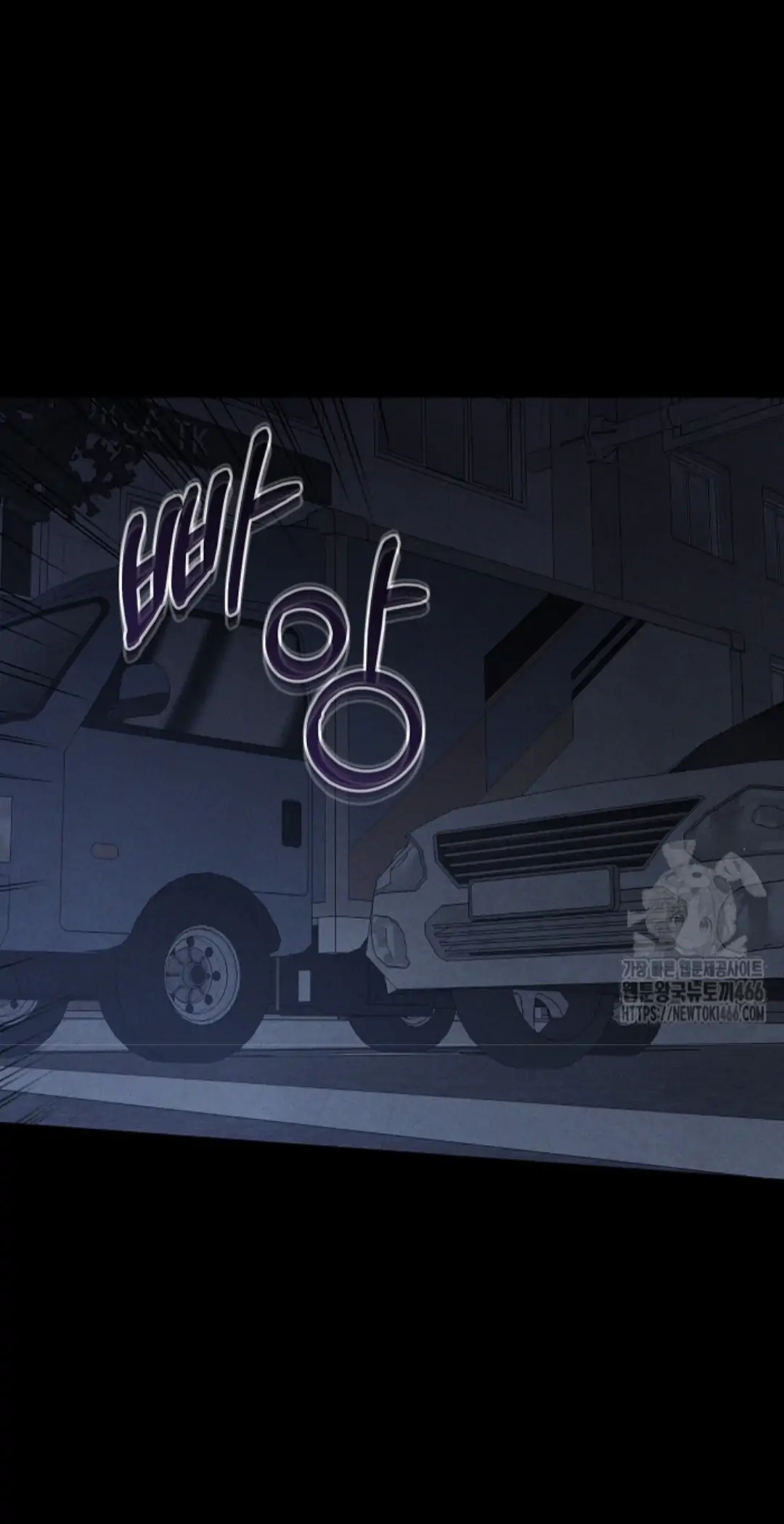 The Spirit of the Ghost Chapter 48.6 page 36 - 