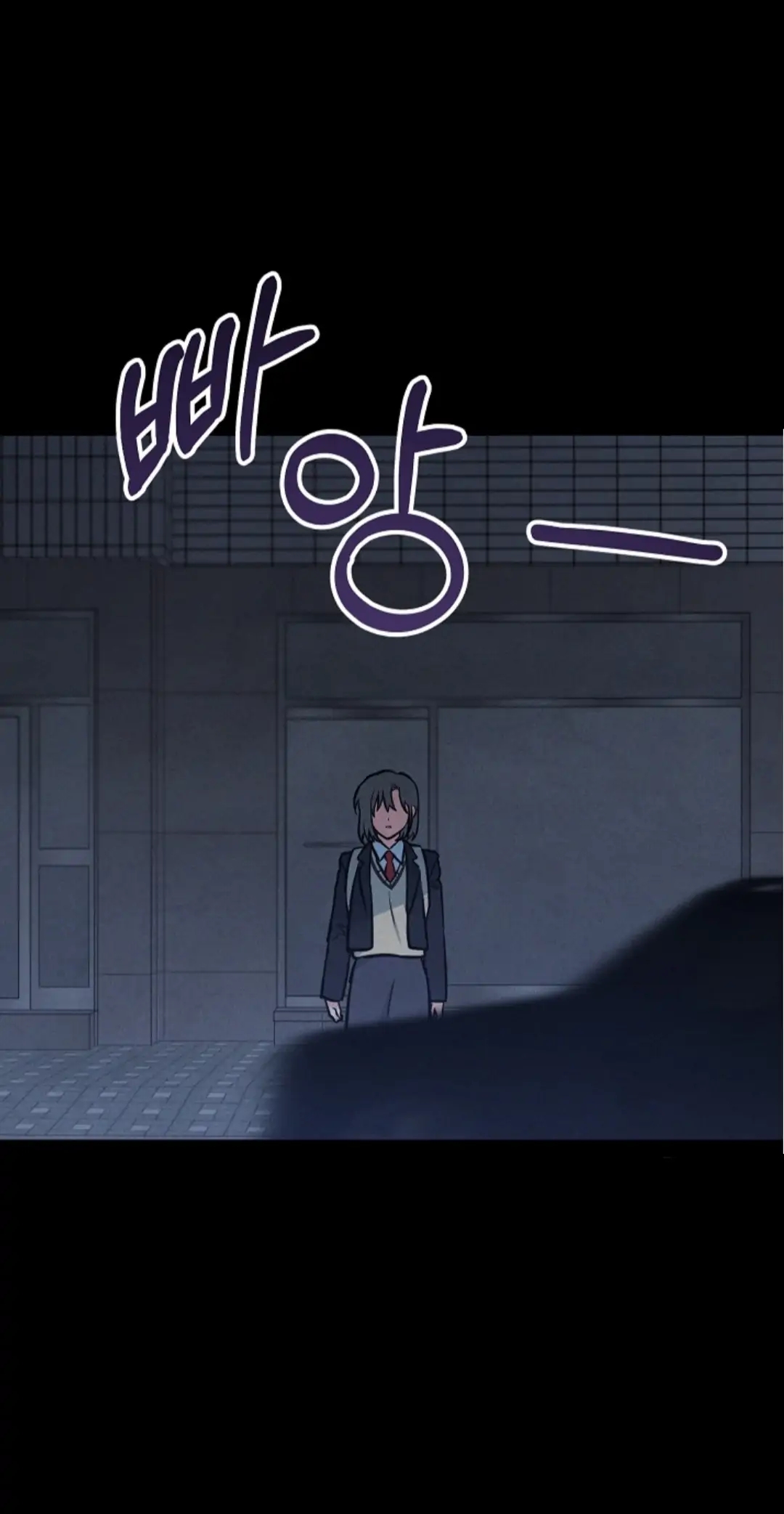 The Spirit of the Ghost Chapter 48.6 page 41 - 