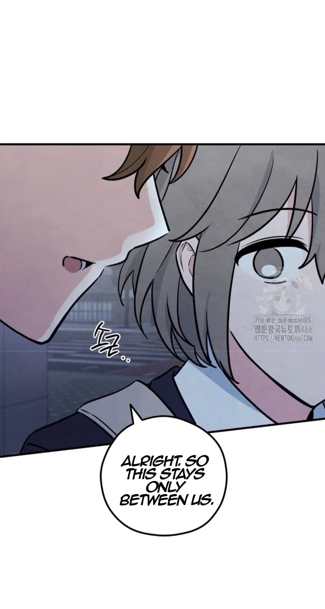 The Spirit of the Ghost Chapter 48.6 page 52 - 