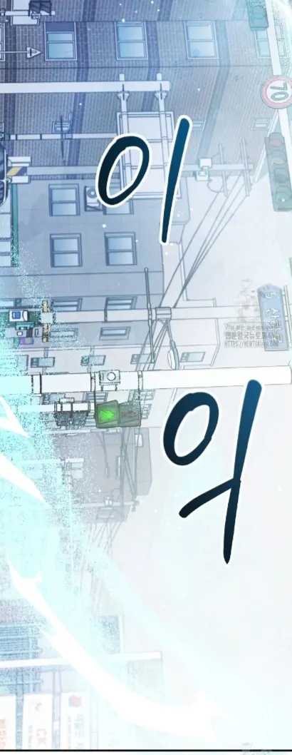 The Spirit of the Ghost Chapter 48.6 page 55 - 