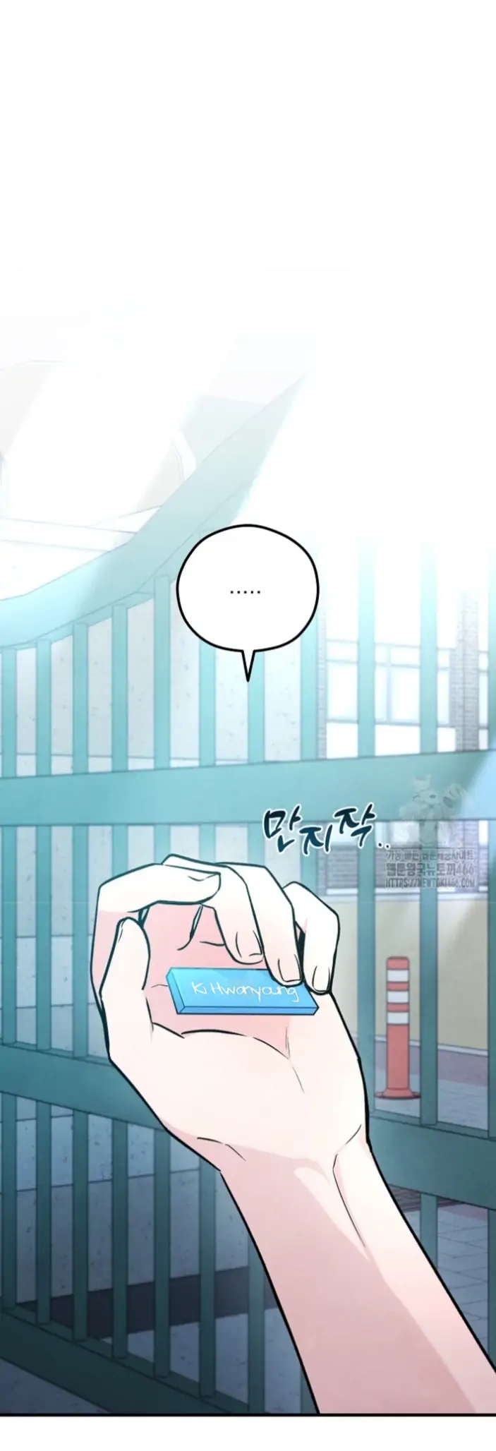 The Spirit of the Ghost Chapter 48.6 page 72 - 
