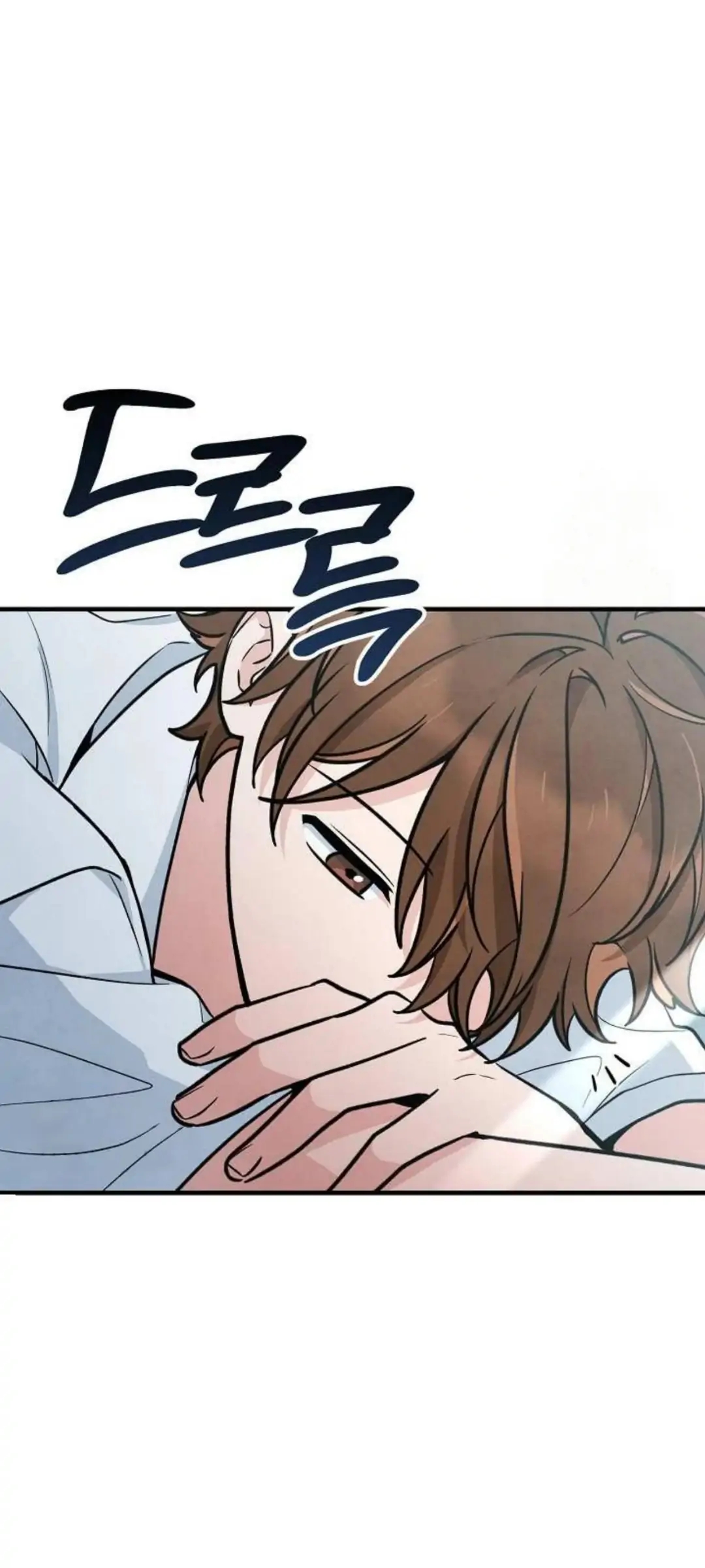 The Spirit of the Ghost Chapter 48.7 page 4 - 