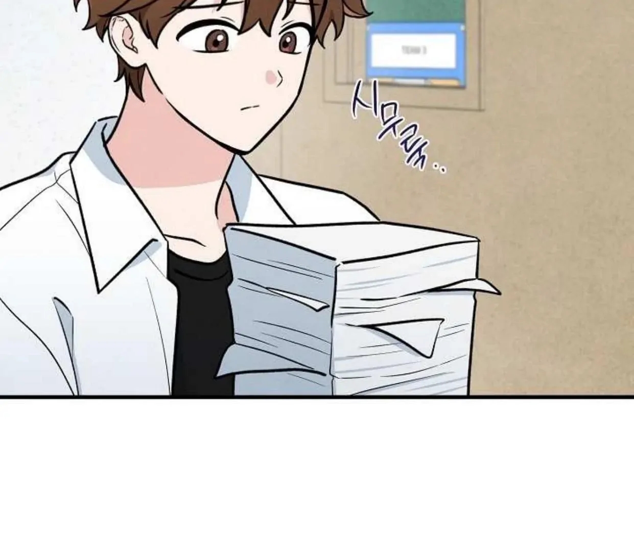 The Spirit of the Ghost Chapter 48.7 page 77 - 