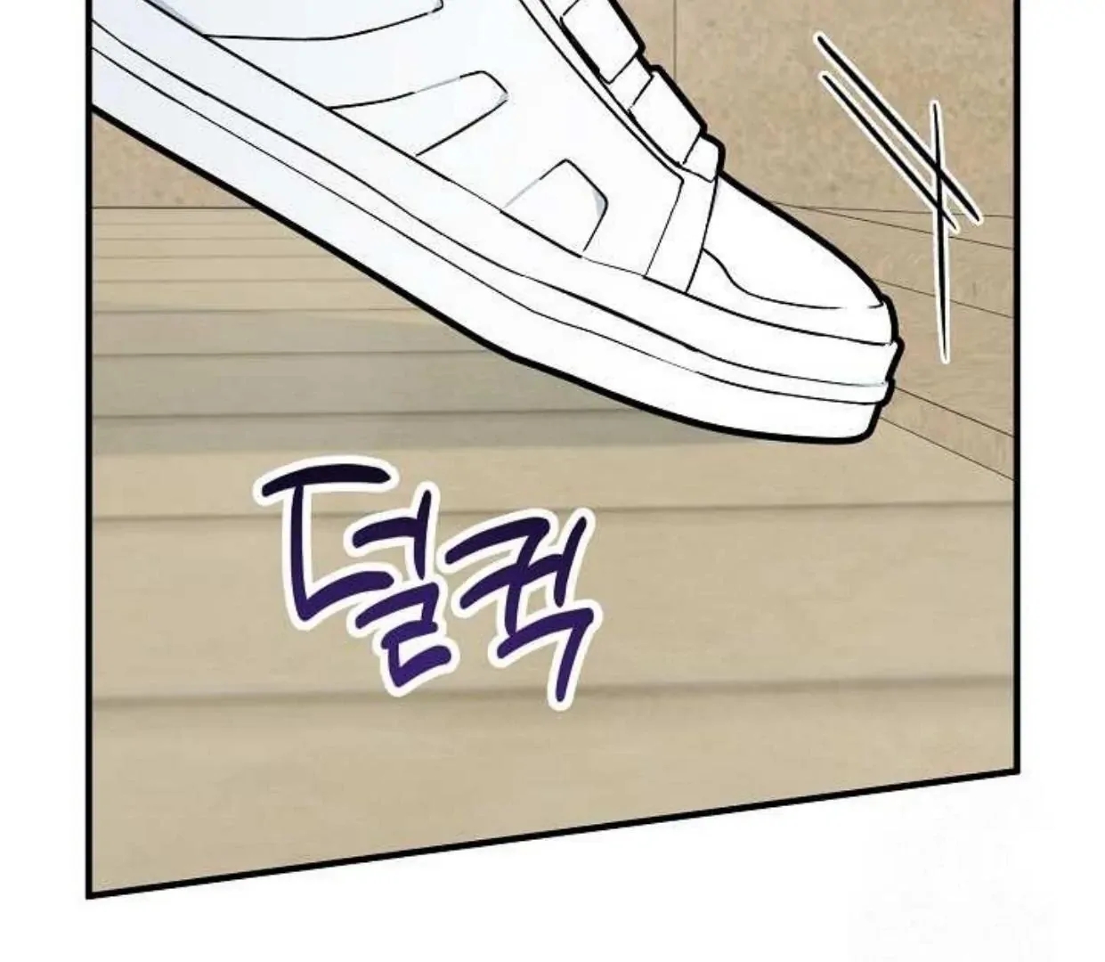 The Spirit of the Ghost Chapter 48.7 page 79 - 