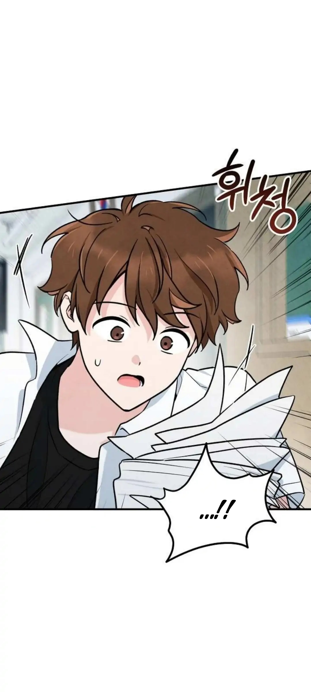 The Spirit of the Ghost Chapter 48.7 page 80 - 