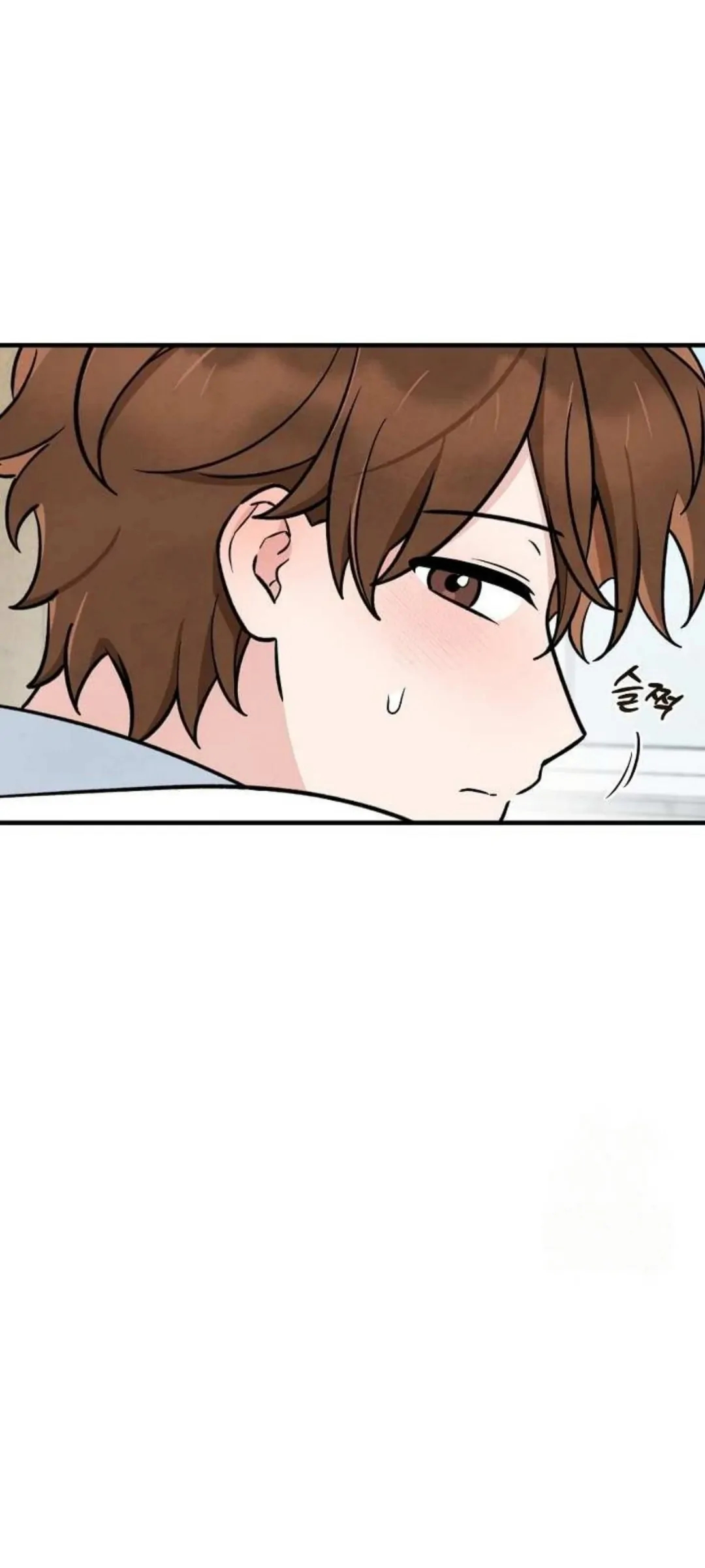 The Spirit of the Ghost Chapter 48.7 page 84 - 