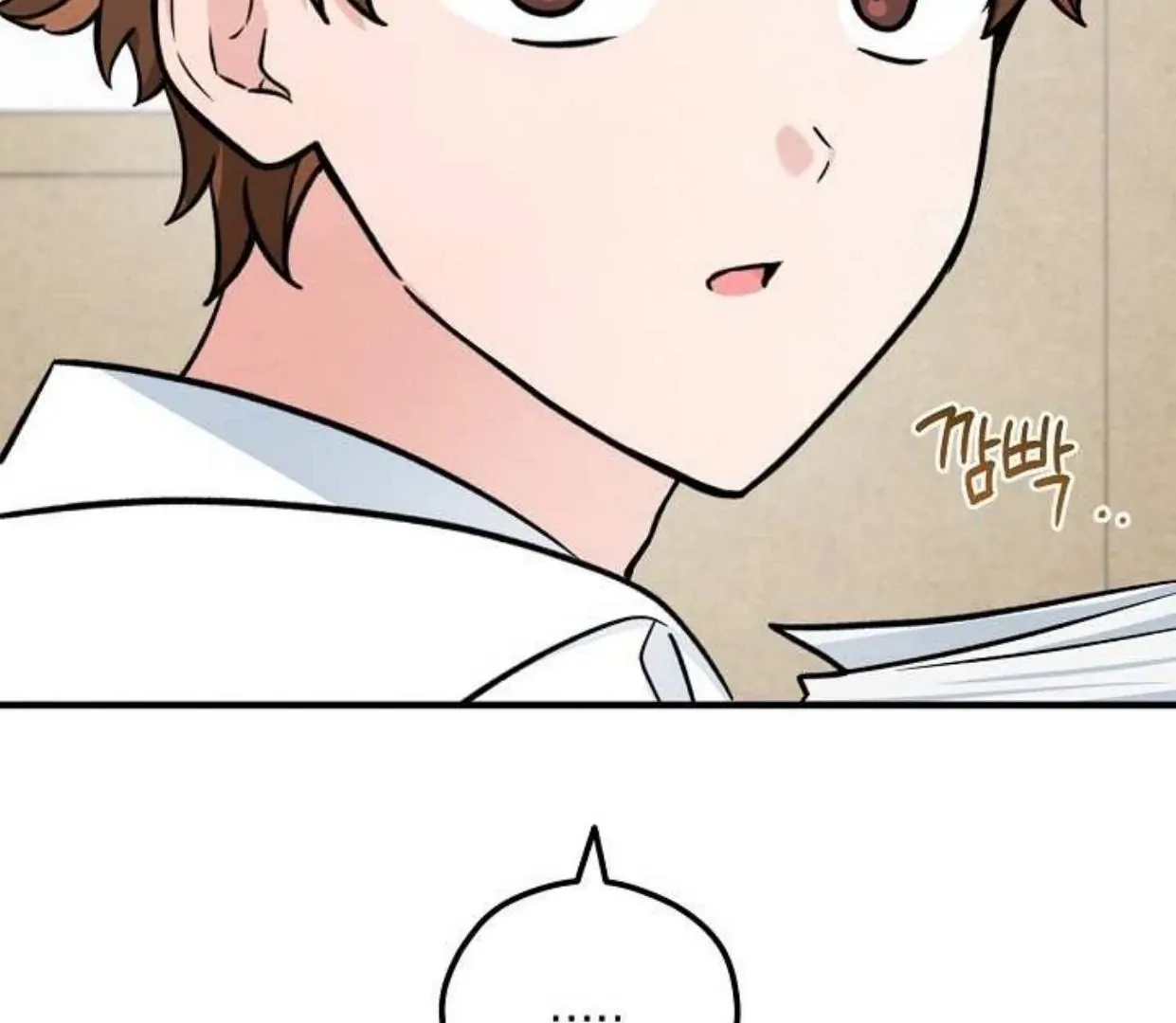 The Spirit of the Ghost Chapter 48.7 page 91 - 