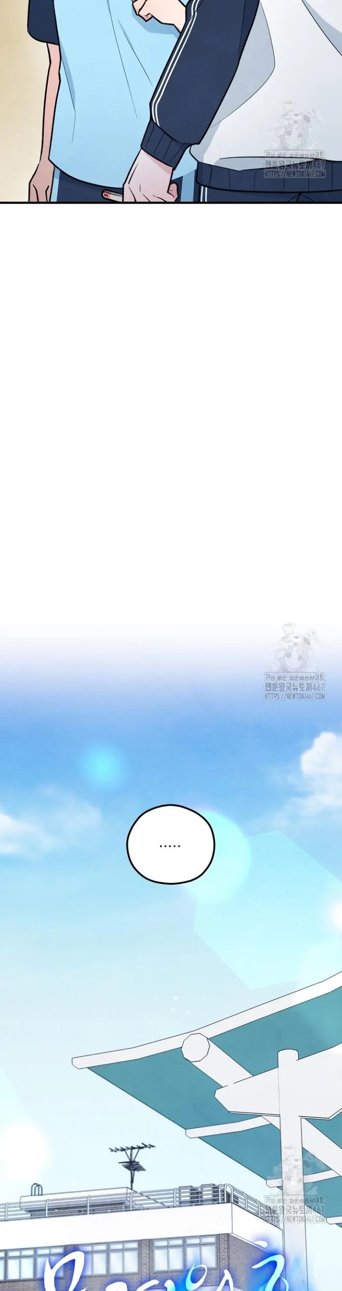 The Spirit of the Ghost Chapter 48.8 page 30 - 