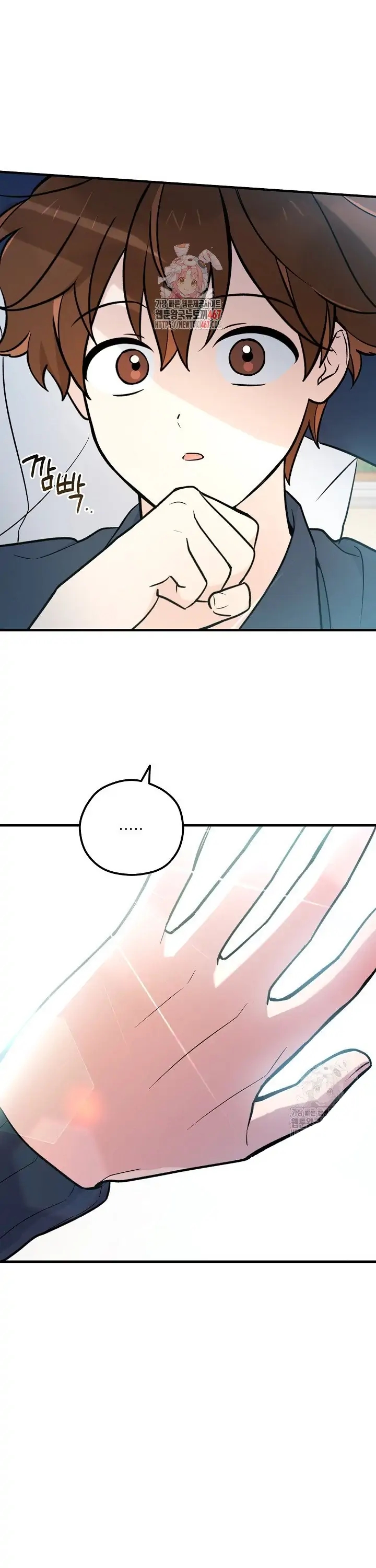The Spirit of the Ghost Chapter 48.9 page 1 - 