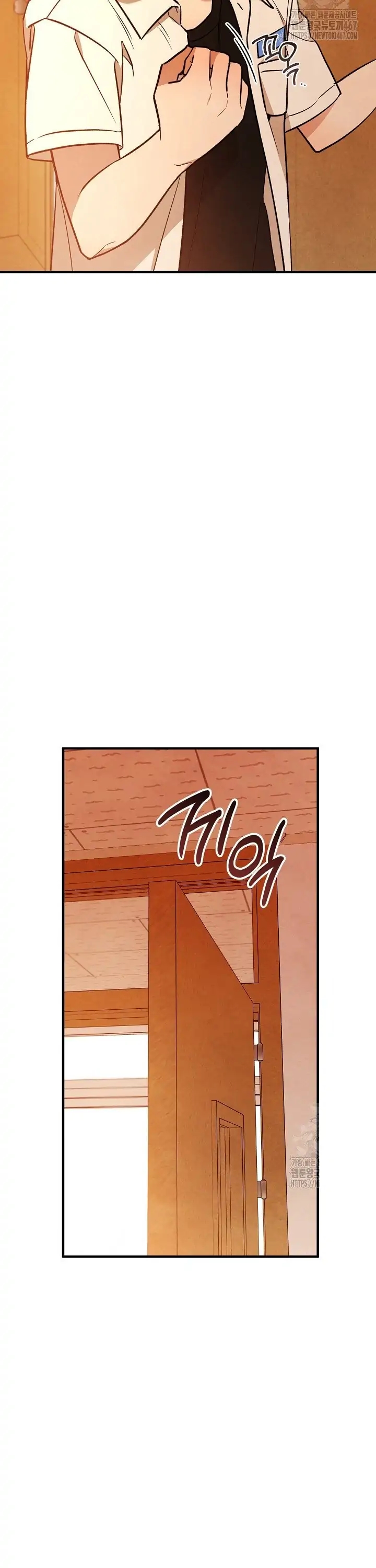 The Spirit of the Ghost Chapter 48.9 page 20 - 