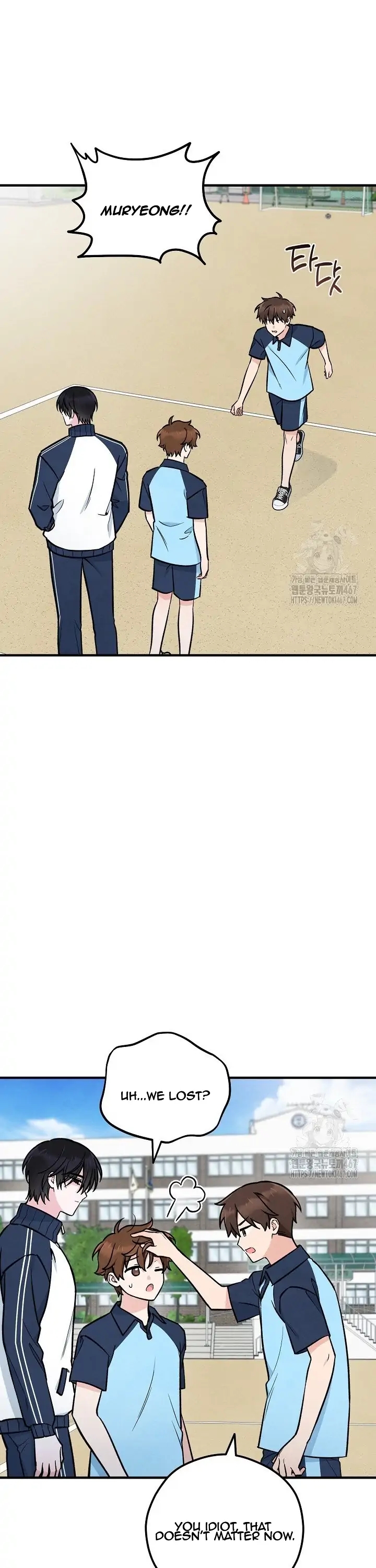 The Spirit of the Ghost Chapter 48.9 page 5 - 
