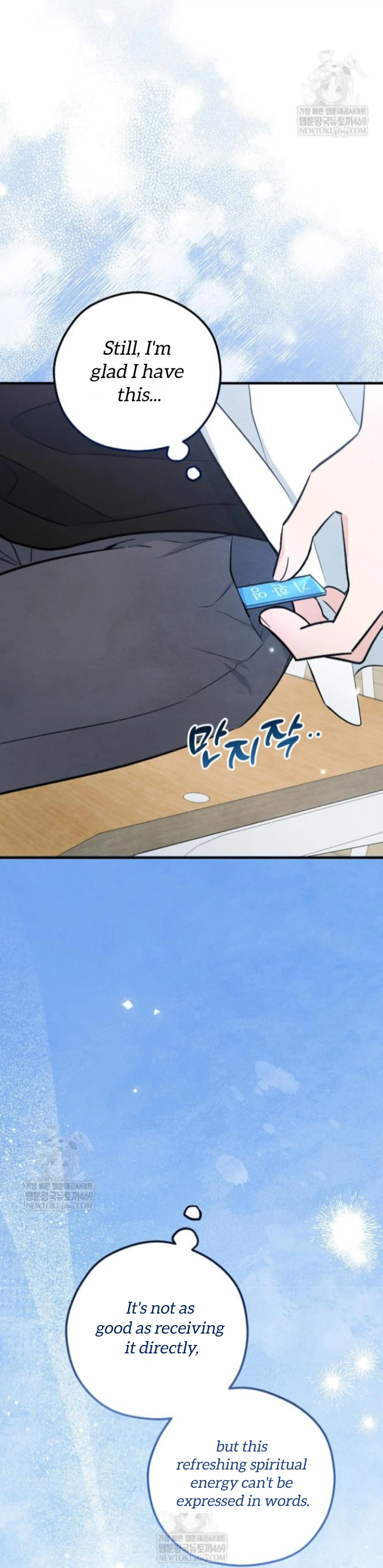 The Spirit of the Ghost Chapter 48 page 18 - 