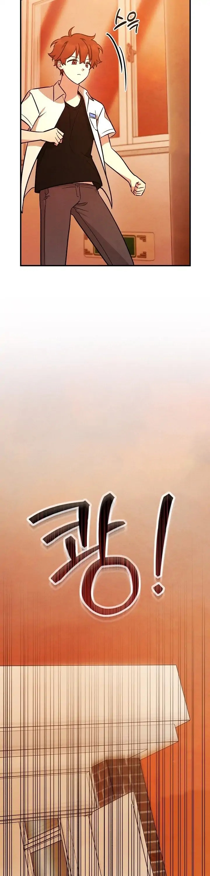 The Spirit of the Ghost Chapter 49.1 page 3 - 