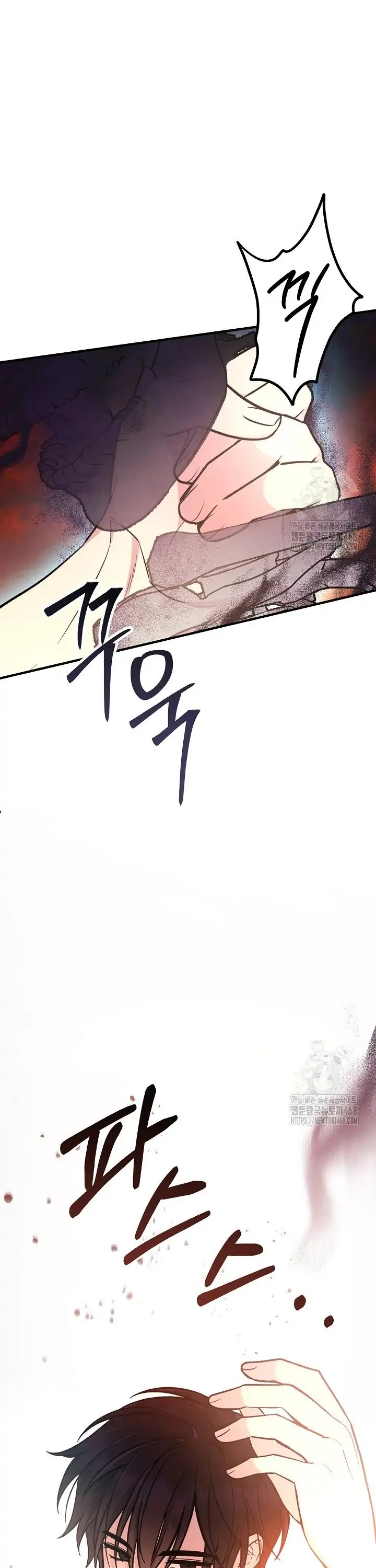 The Spirit of the Ghost Chapter 49.1 page 42 - 