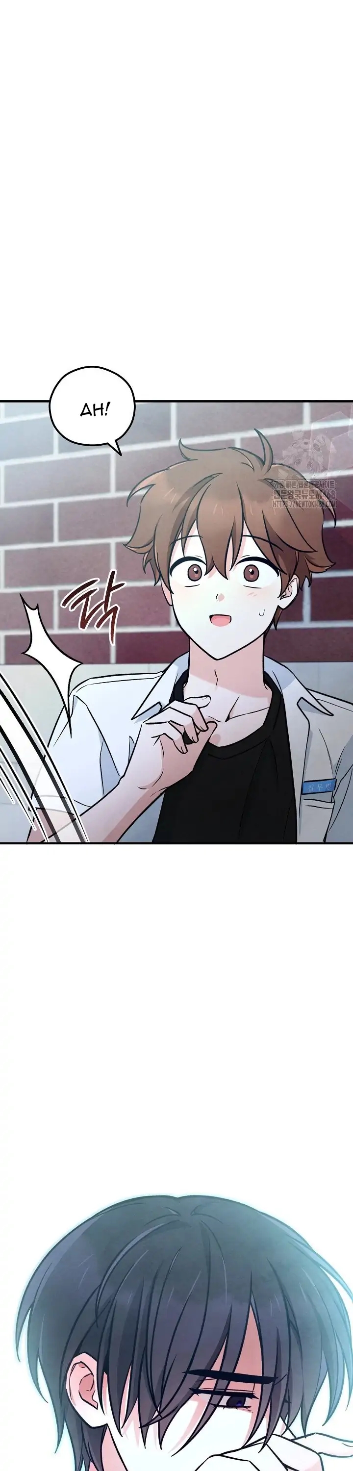 The Spirit of the Ghost Chapter 49.2 page 27 - 