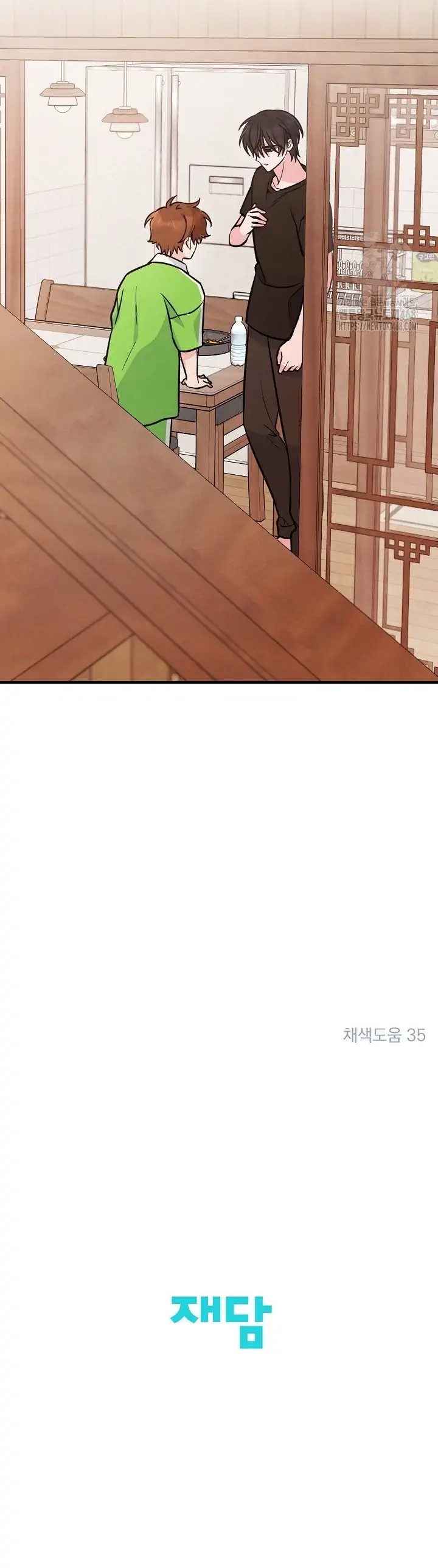 The Spirit of the Ghost Chapter 49.2 page 44 - 