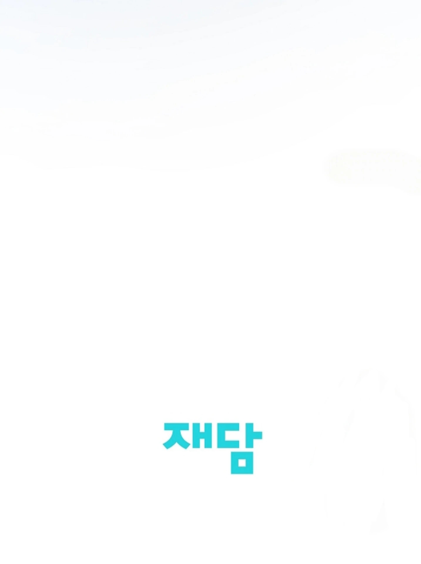 The Spirit of the Ghost Chapter 49.4 page 111 - 
