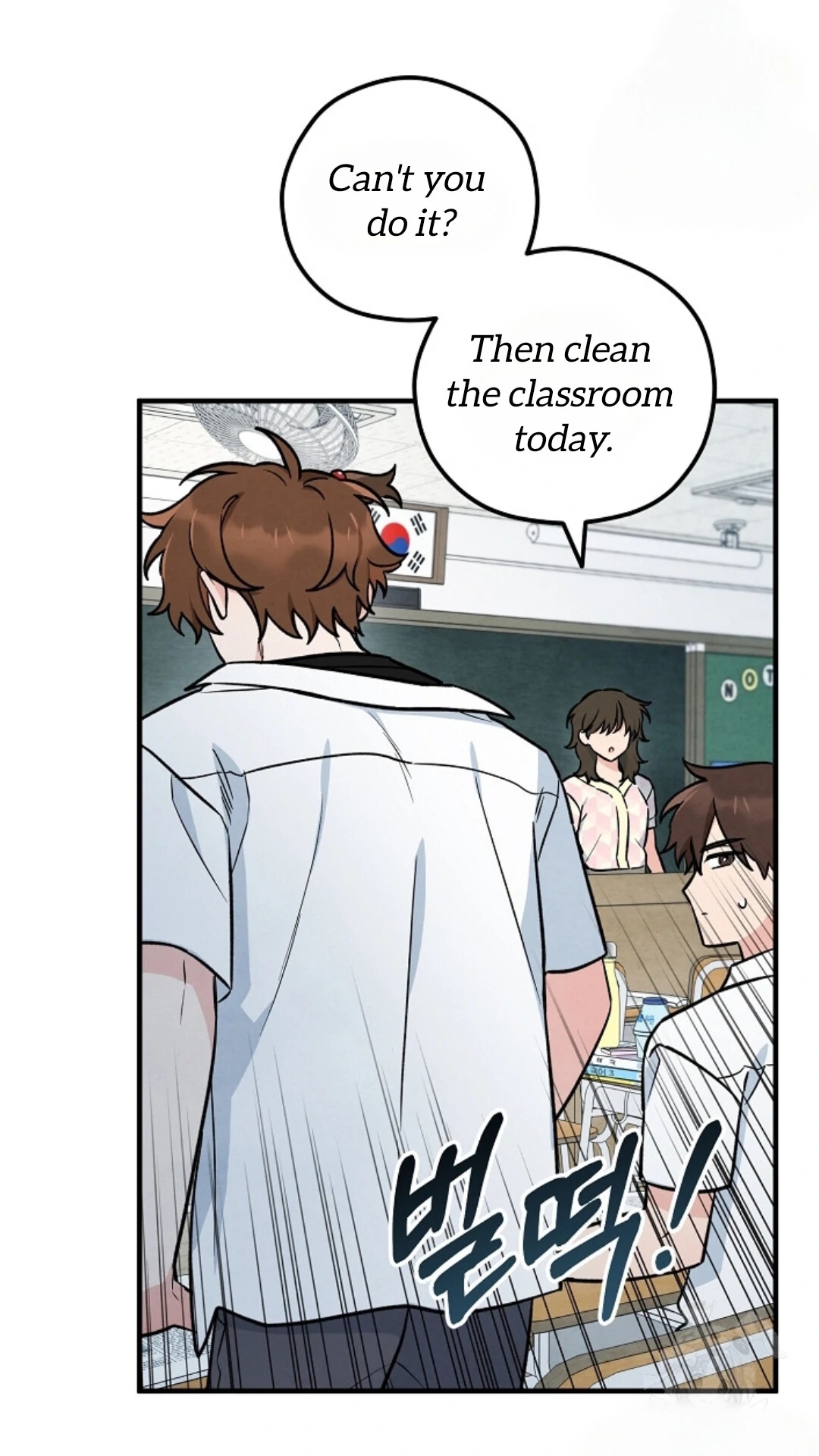 The Spirit of the Ghost Chapter 49.4 page 15 - 