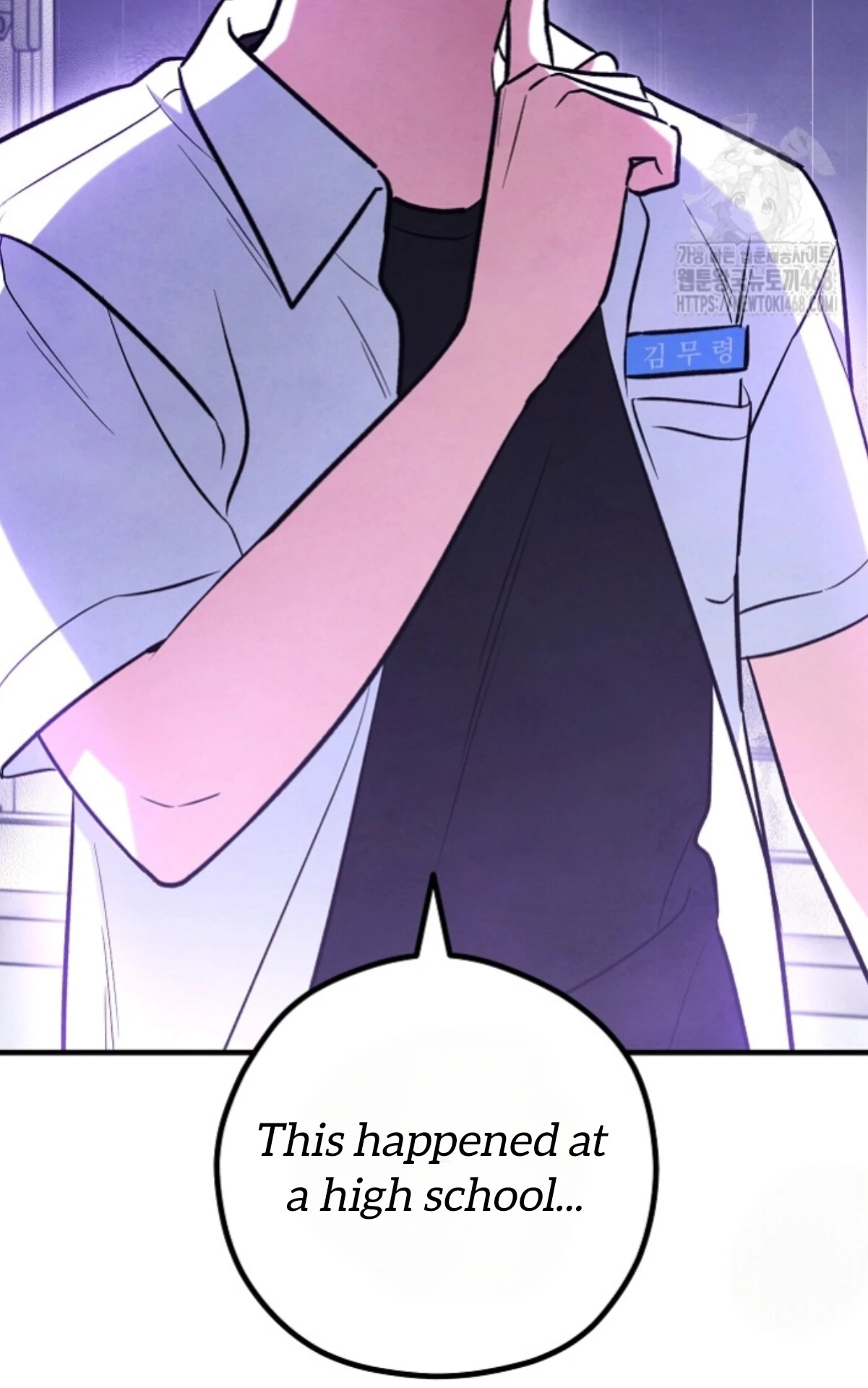 The Spirit of the Ghost Chapter 49.4 page 21 - 