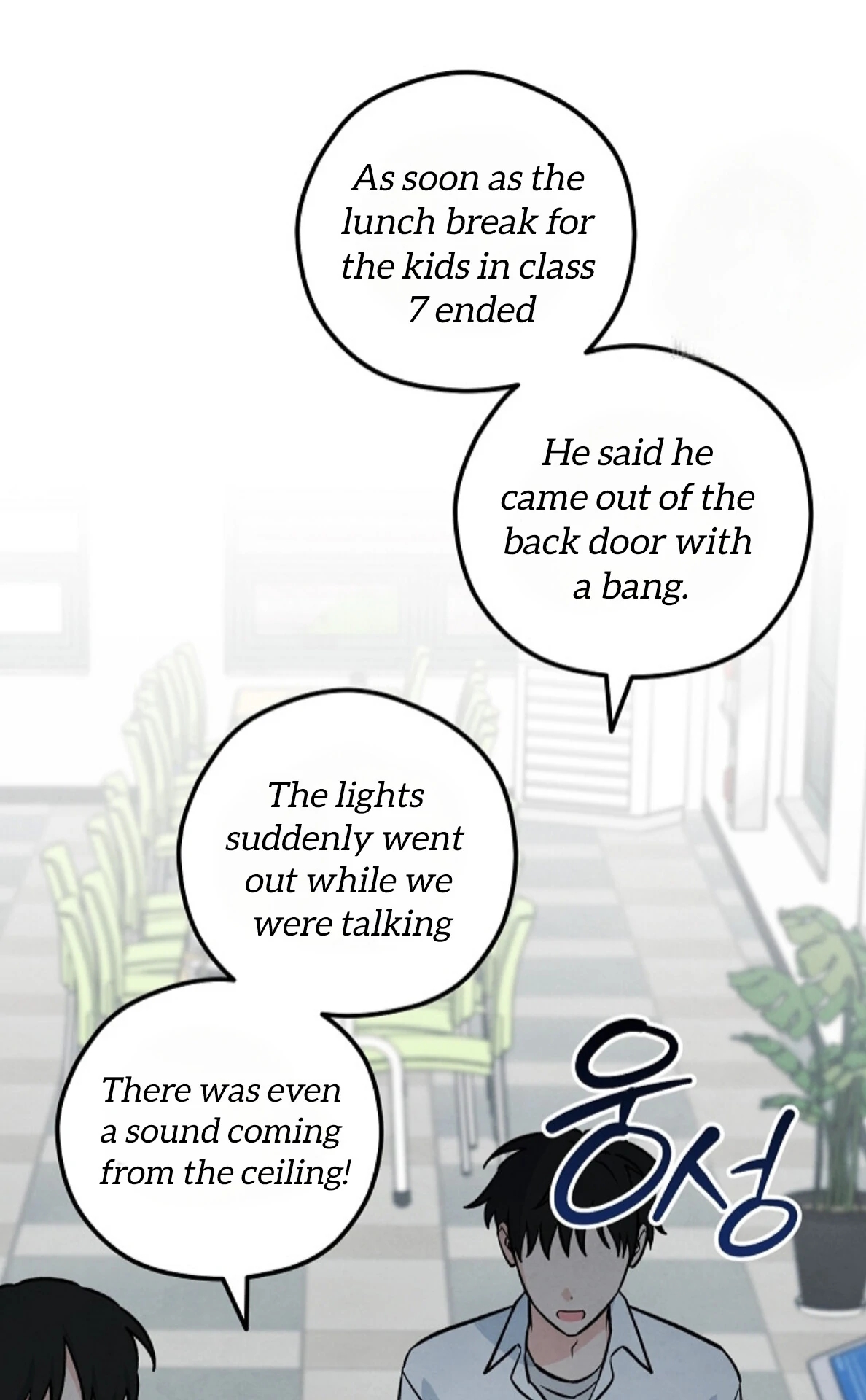The Spirit of the Ghost Chapter 49.4 page 26 - 