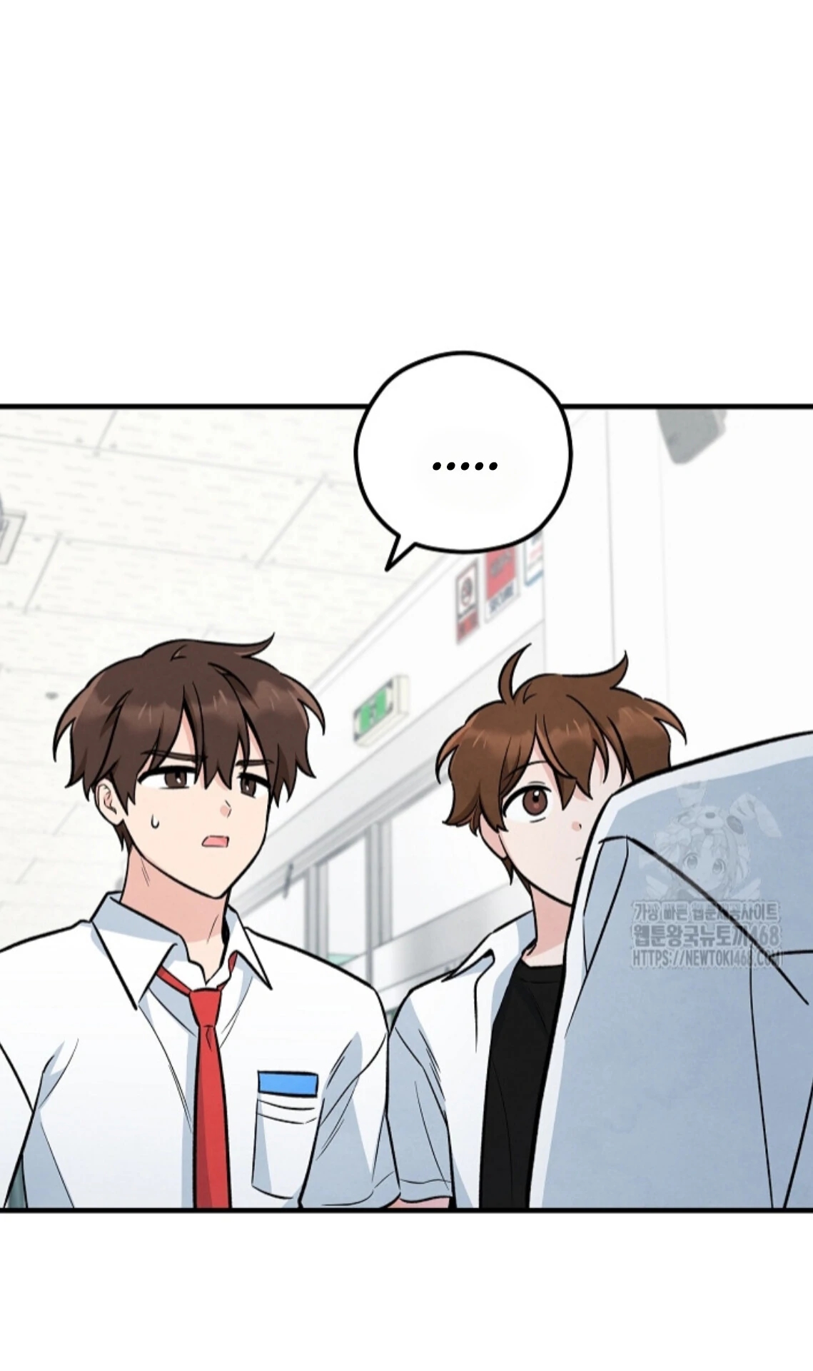 The Spirit of the Ghost Chapter 49.4 page 45 - 