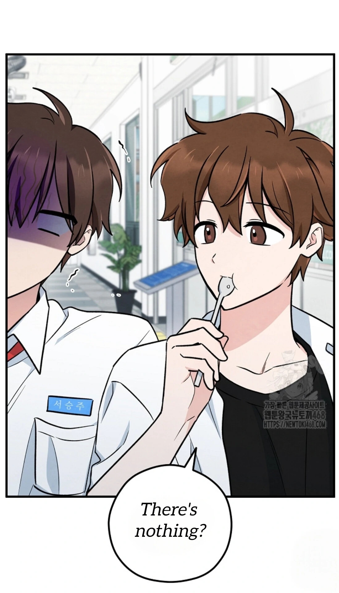 The Spirit of the Ghost Chapter 49.4 page 50 - 