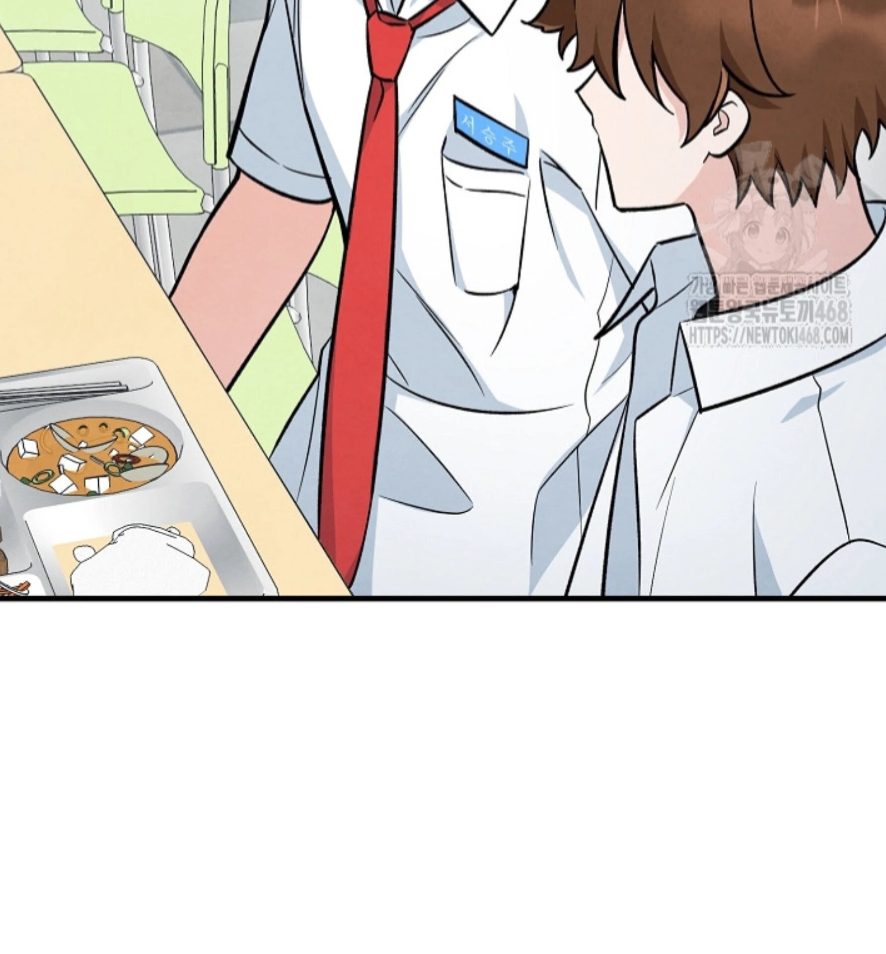 The Spirit of the Ghost Chapter 49.4 page 57 - 