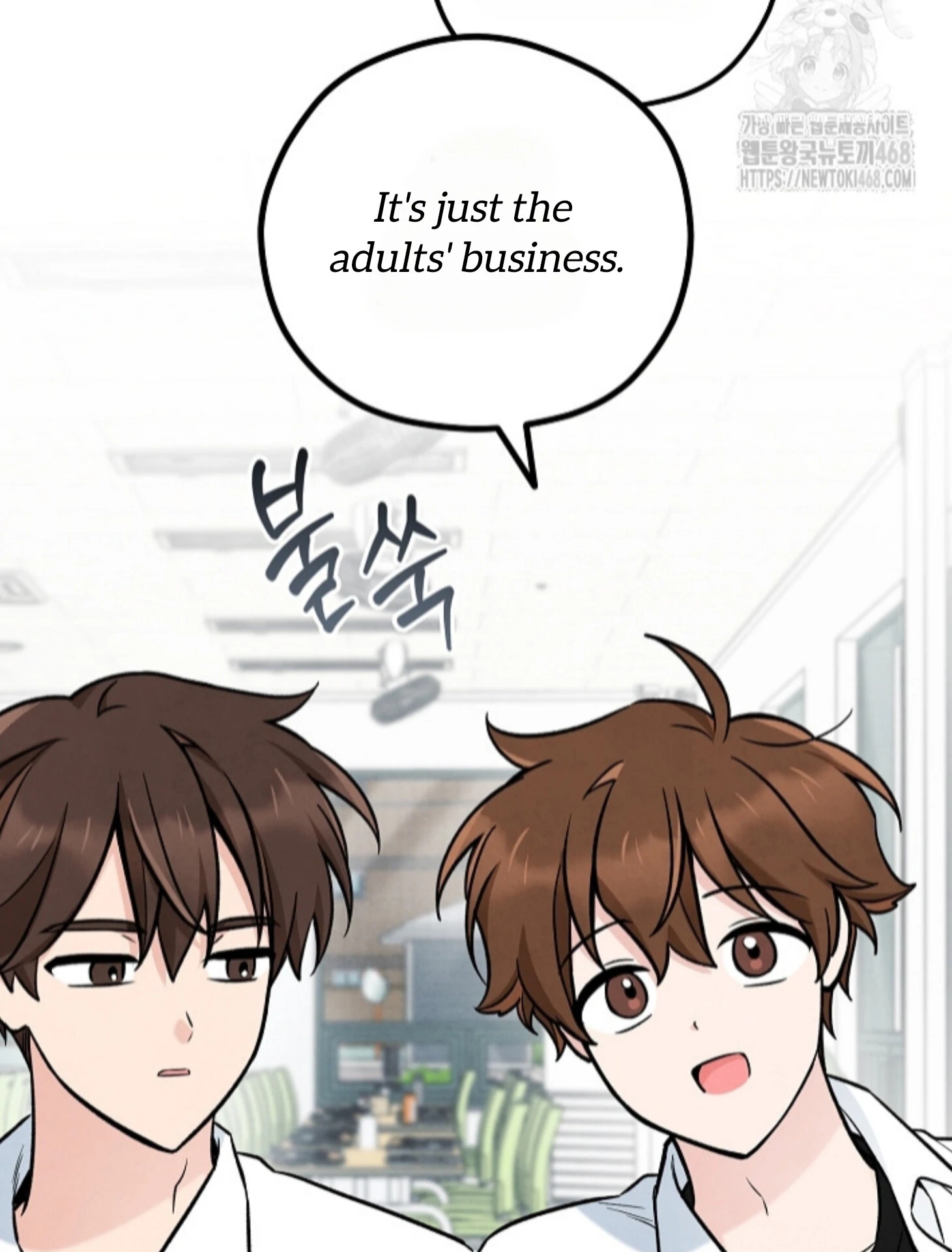 The Spirit of the Ghost Chapter 49.4 page 67 - 
