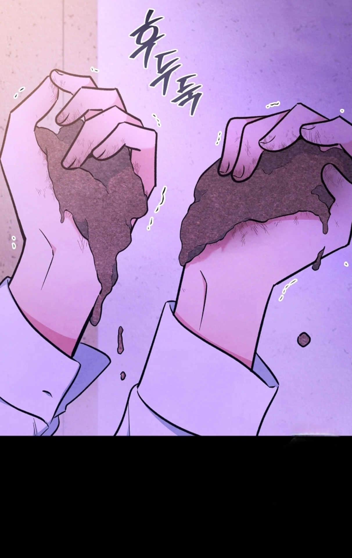 The Spirit of the Ghost Chapter 49.5 page 13 - 