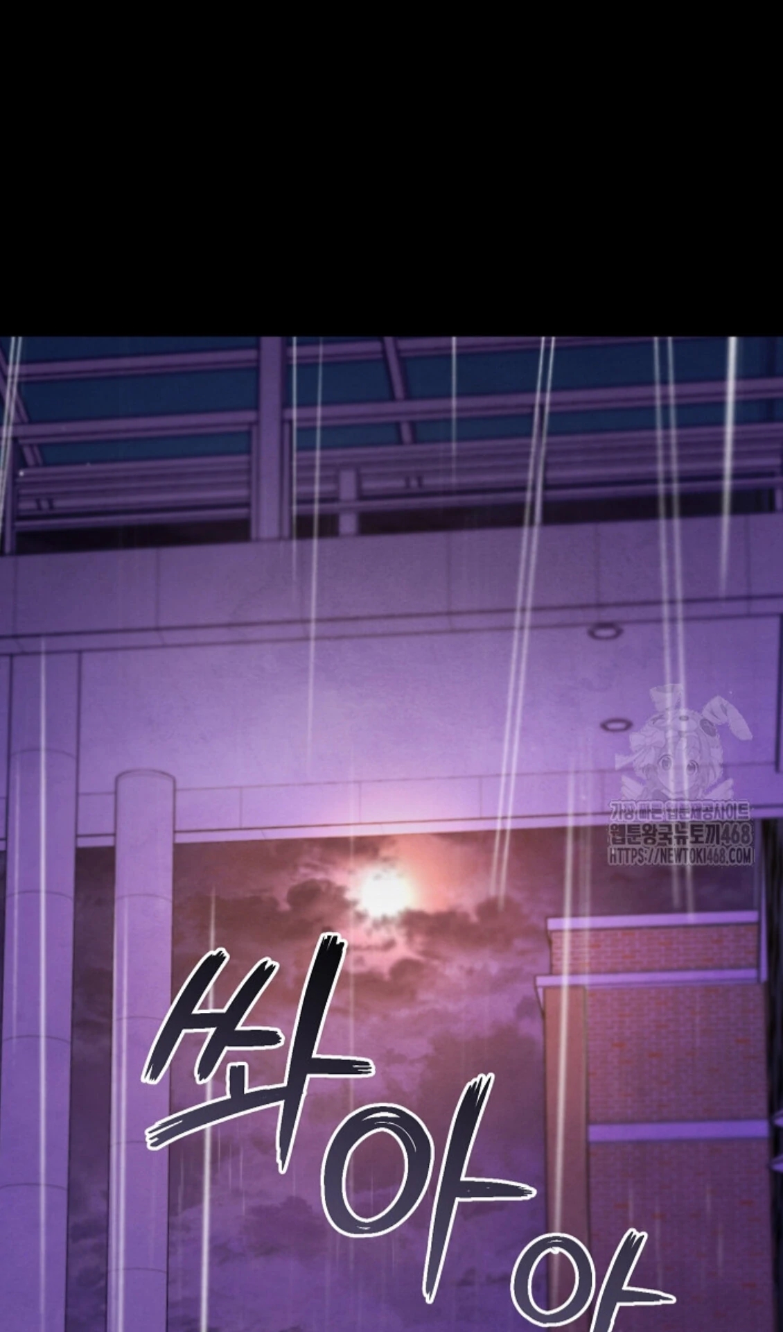 The Spirit of the Ghost Chapter 49.5 page 15 - 