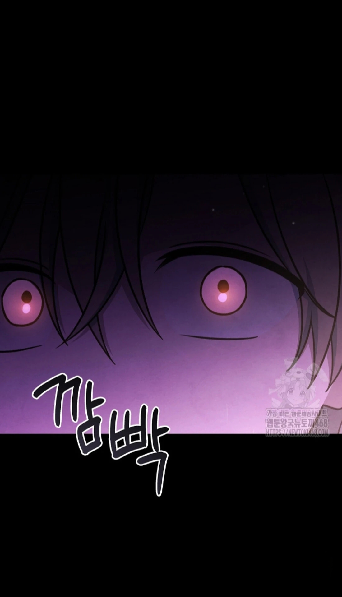 The Spirit of the Ghost Chapter 49.5 page 17 - 