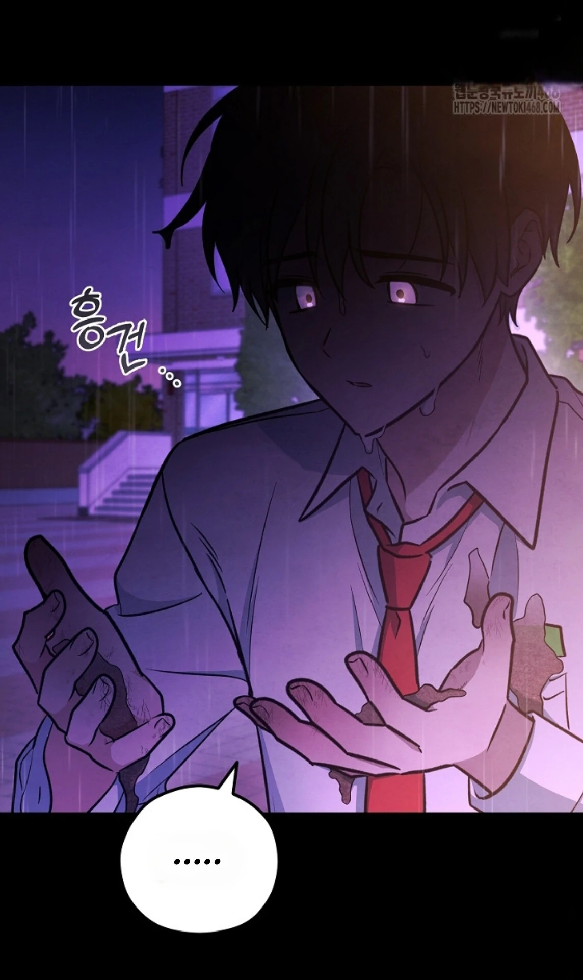 The Spirit of the Ghost Chapter 49.5 page 20 - 