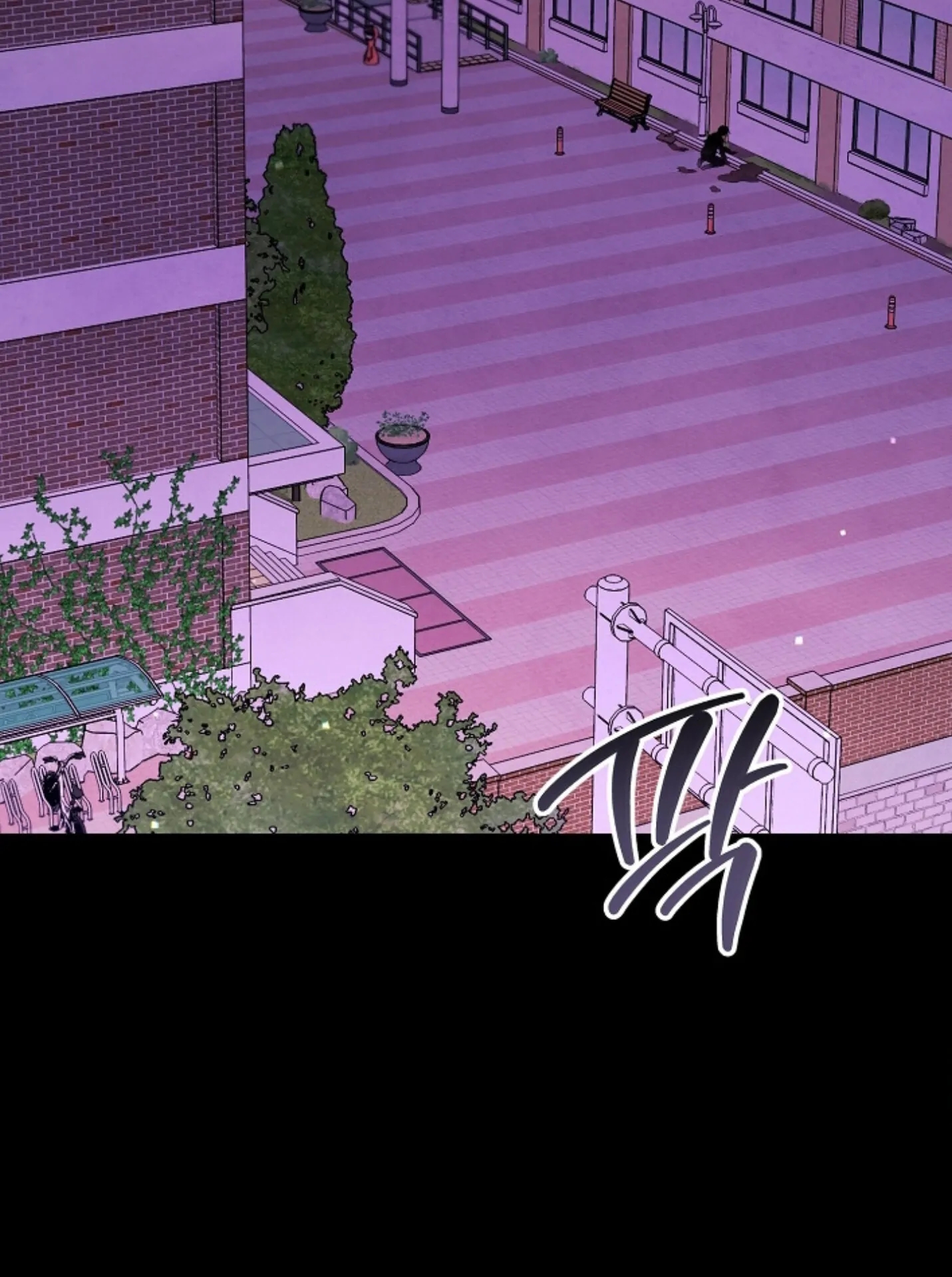The Spirit of the Ghost Chapter 49.5 page 3 - 