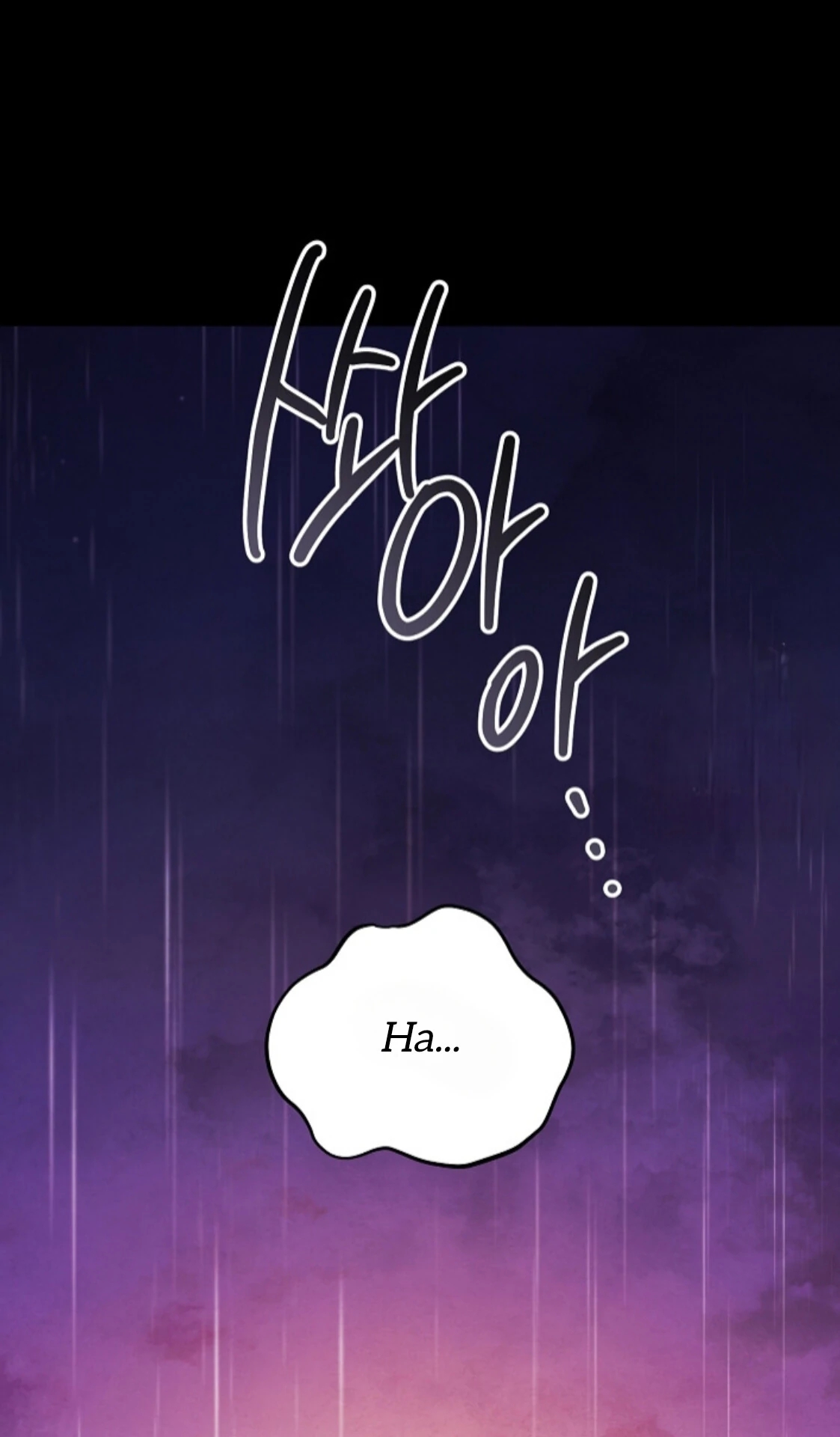 The Spirit of the Ghost Chapter 49.5 page 21 - 