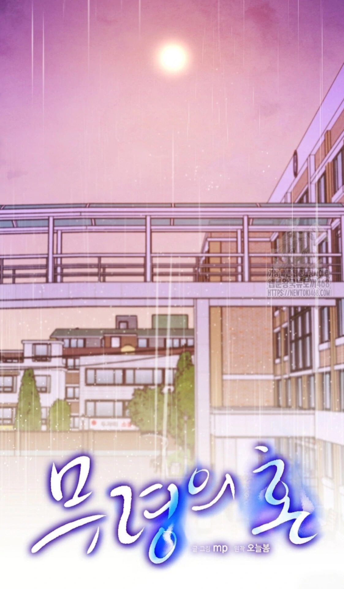 The Spirit of the Ghost Chapter 49.5 page 22 - 