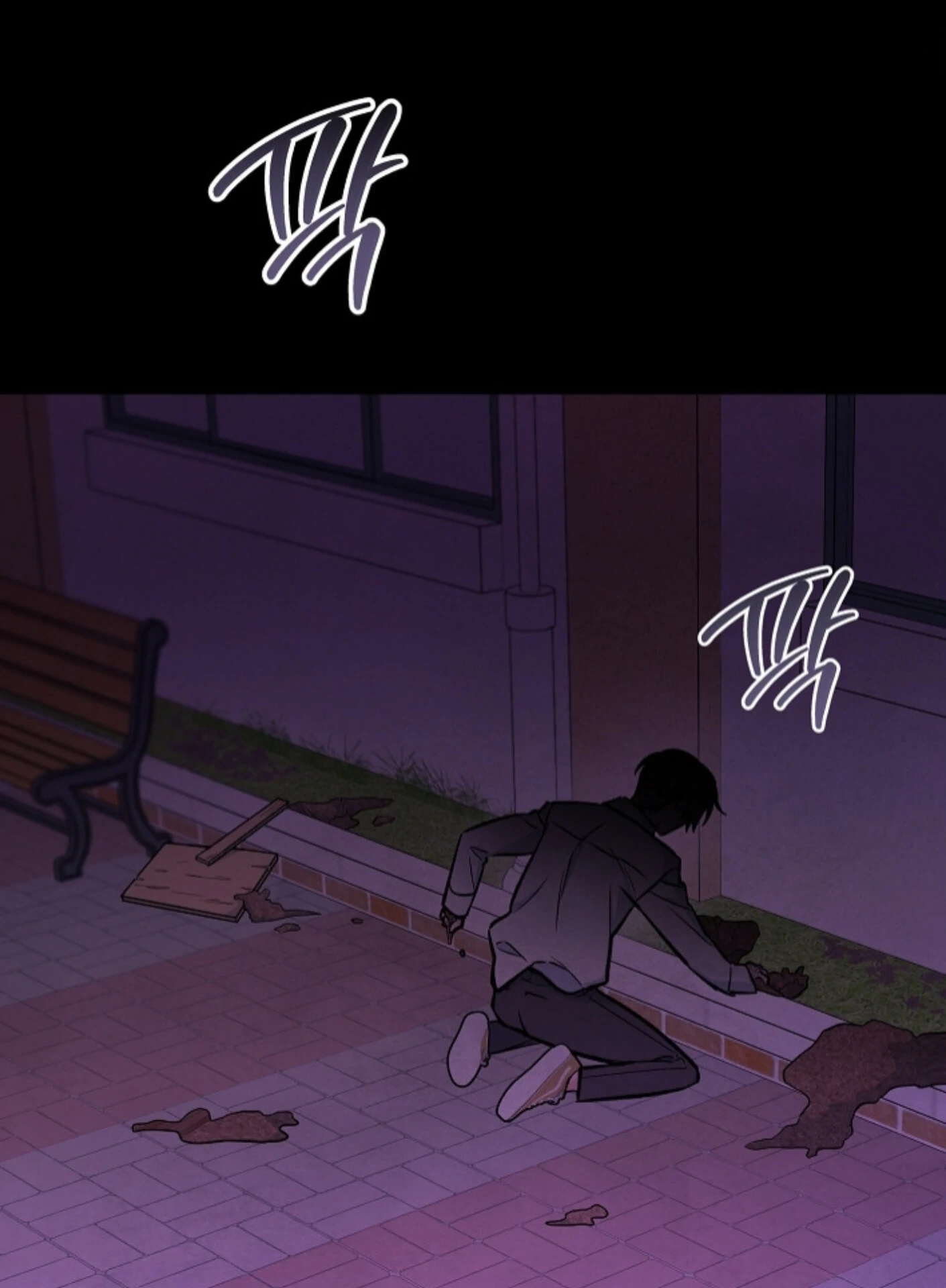The Spirit of the Ghost Chapter 49.5 page 4 - 