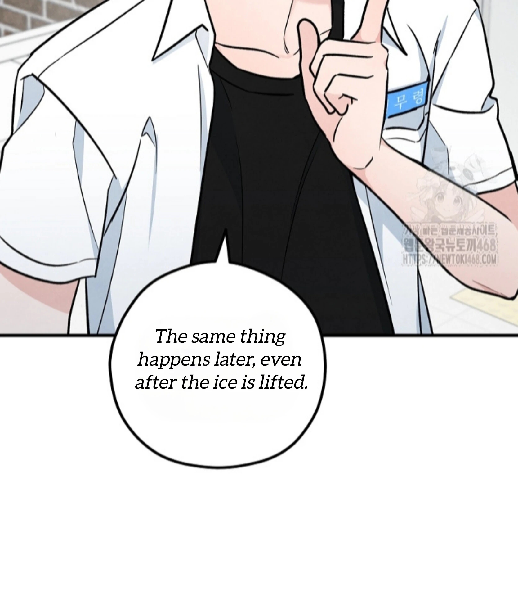 The Spirit of the Ghost Chapter 49.5 page 49 - 