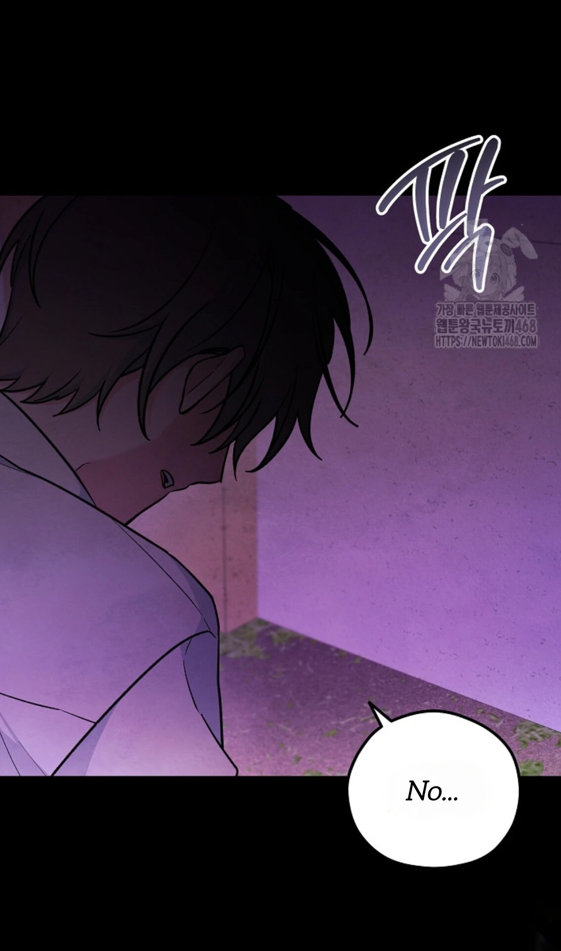The Spirit of the Ghost Chapter 49.5 page 6 - 