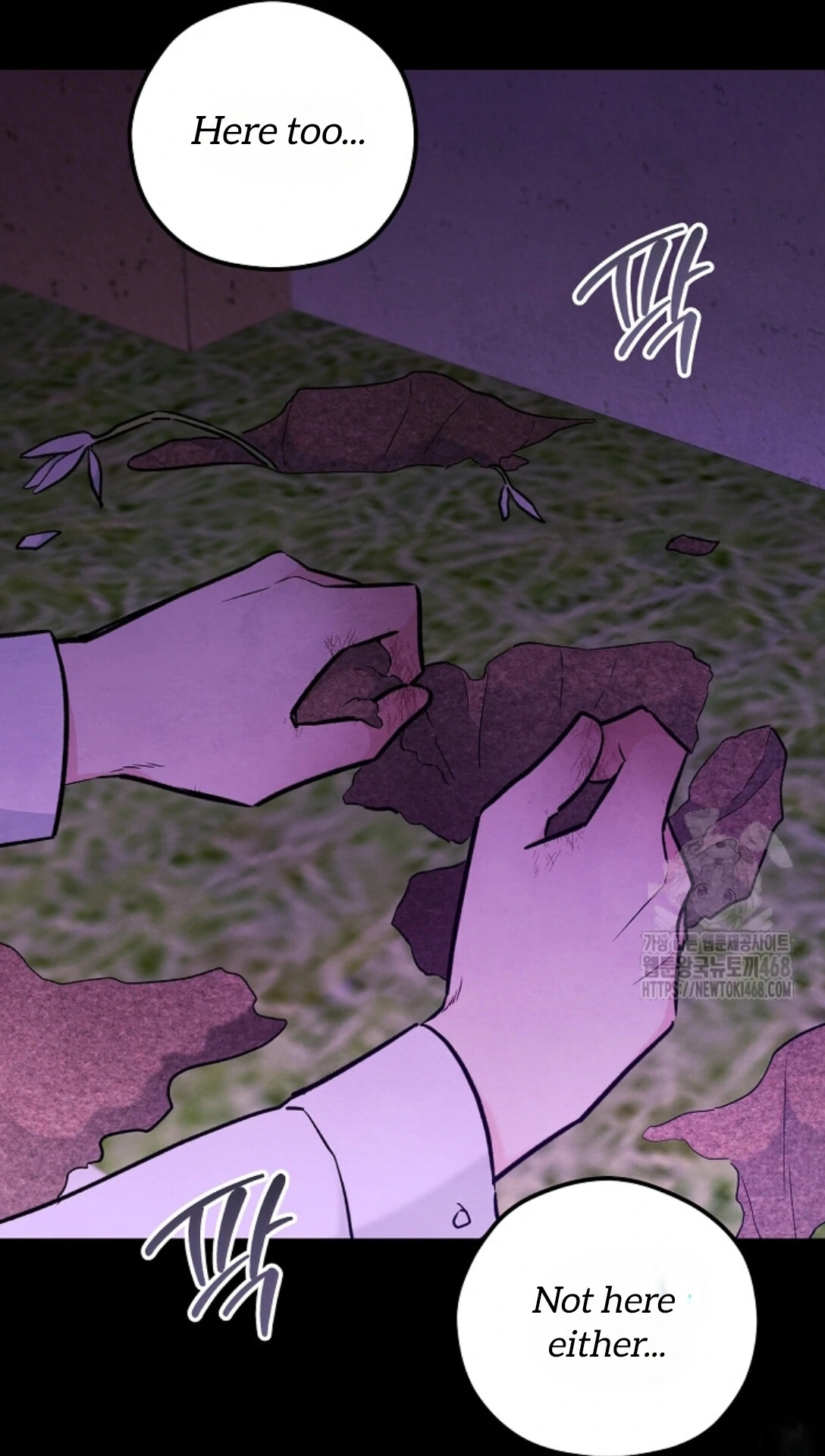 The Spirit of the Ghost Chapter 49.5 page 7 - 