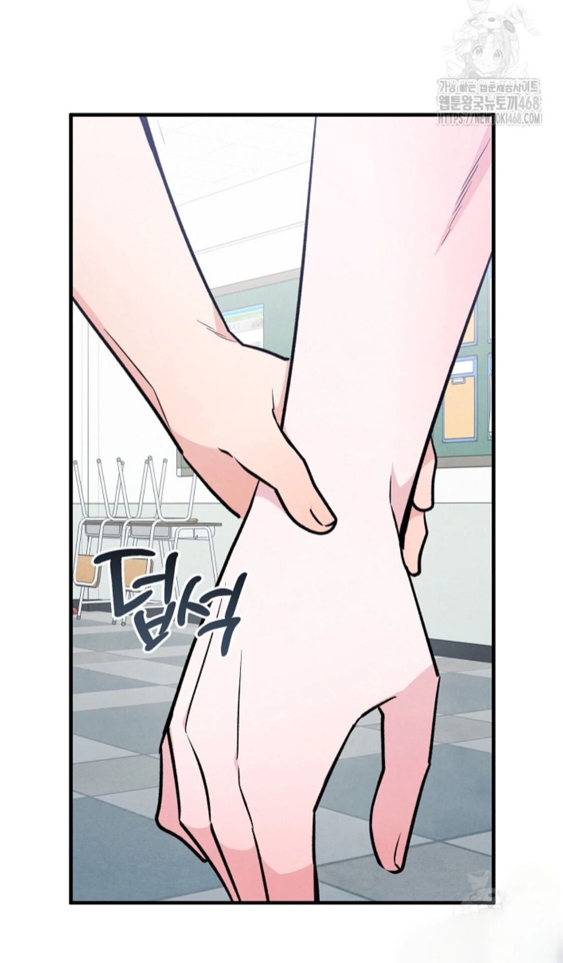 The Spirit of the Ghost Chapter 49.5 page 61 - 