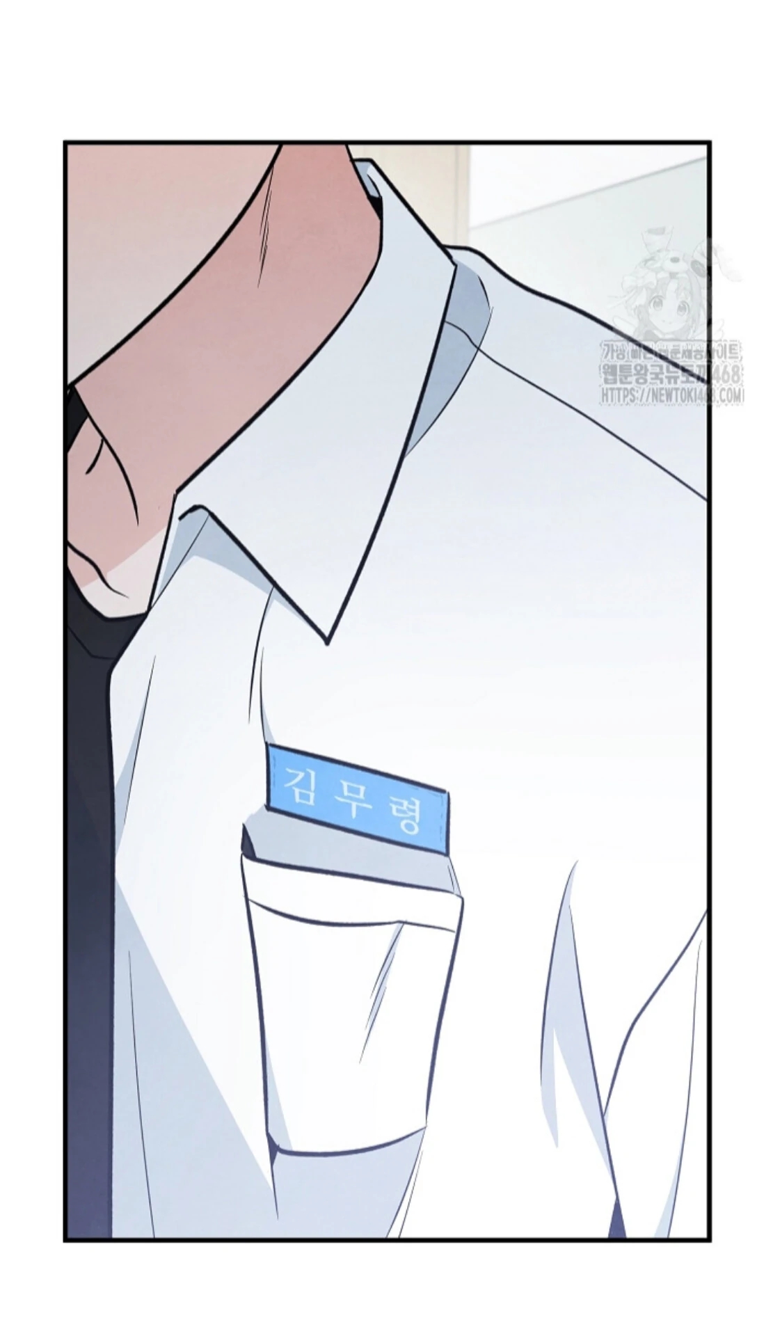 The Spirit of the Ghost Chapter 49.5 page 79 - 