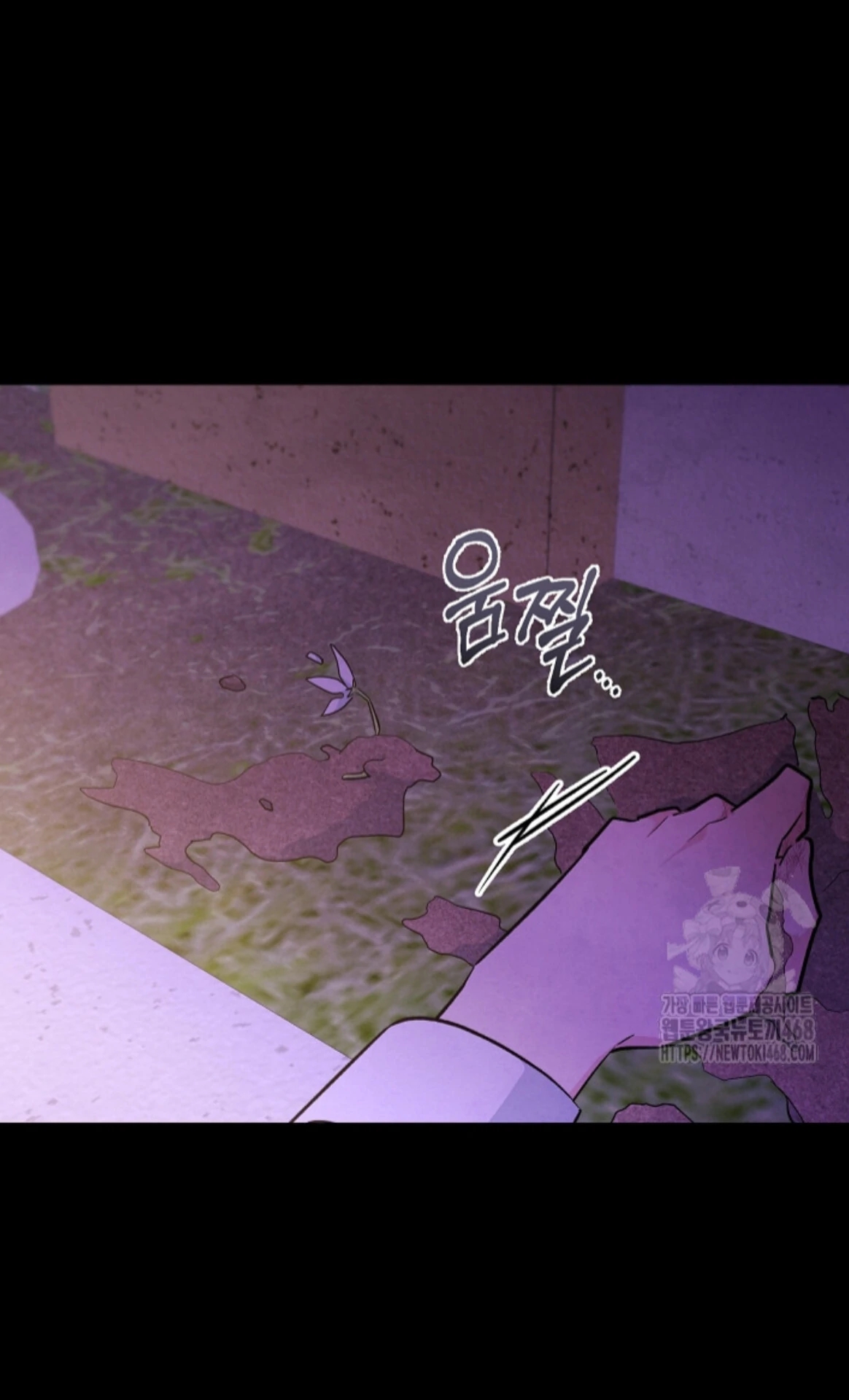 The Spirit of the Ghost Chapter 49.5 page 10 - 
