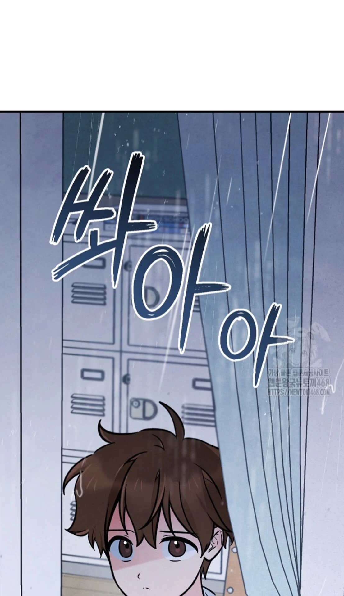 The Spirit of the Ghost Chapter 49.6 page 105 - 
