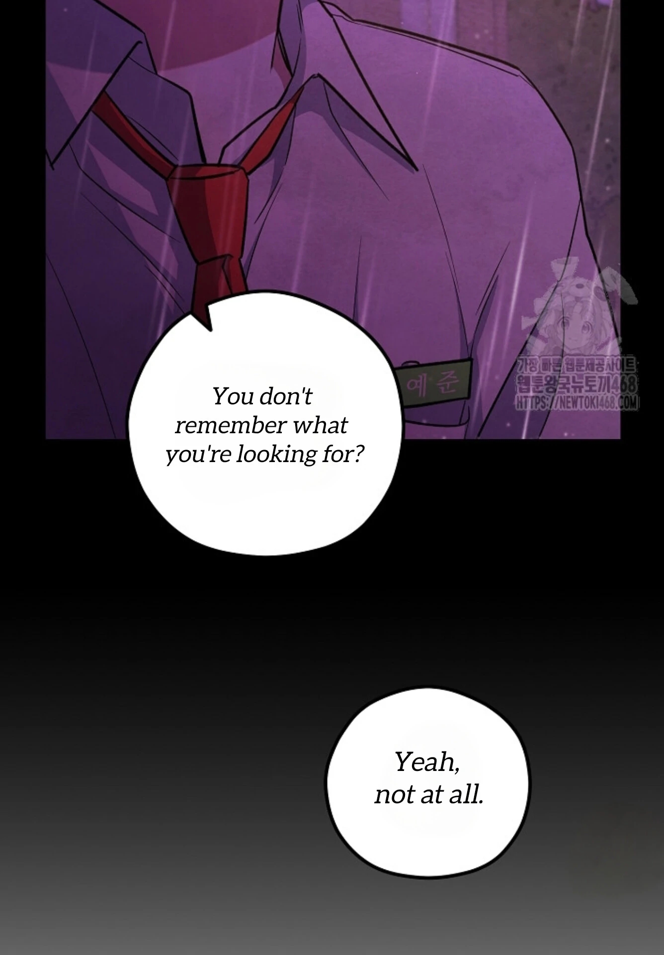 The Spirit of the Ghost Chapter 49.6 page 12 - 