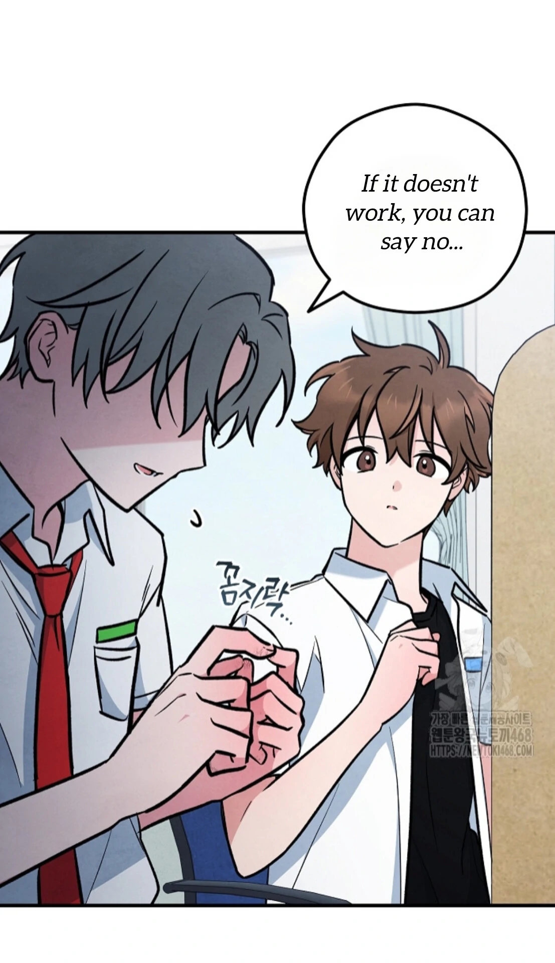 The Spirit of the Ghost Chapter 49.6 page 15 - 