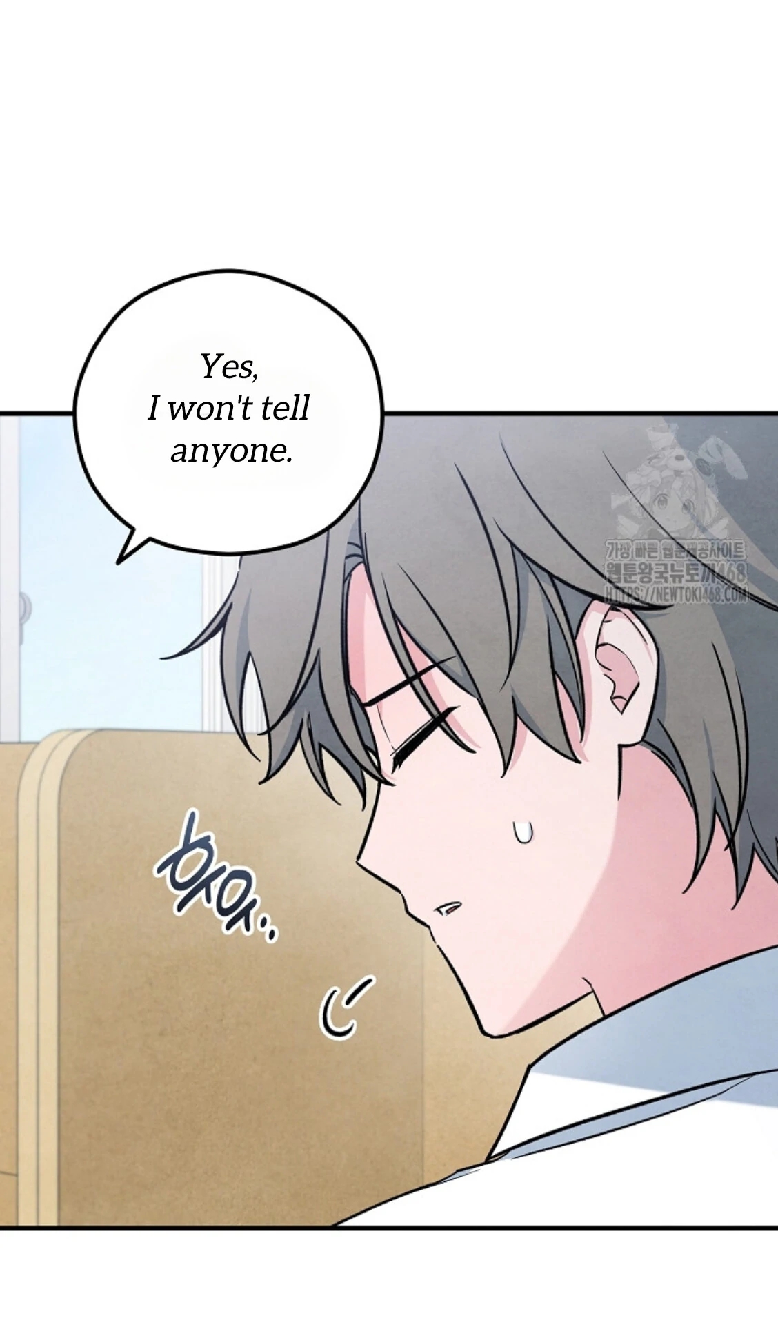 The Spirit of the Ghost Chapter 49.6 page 5 - 